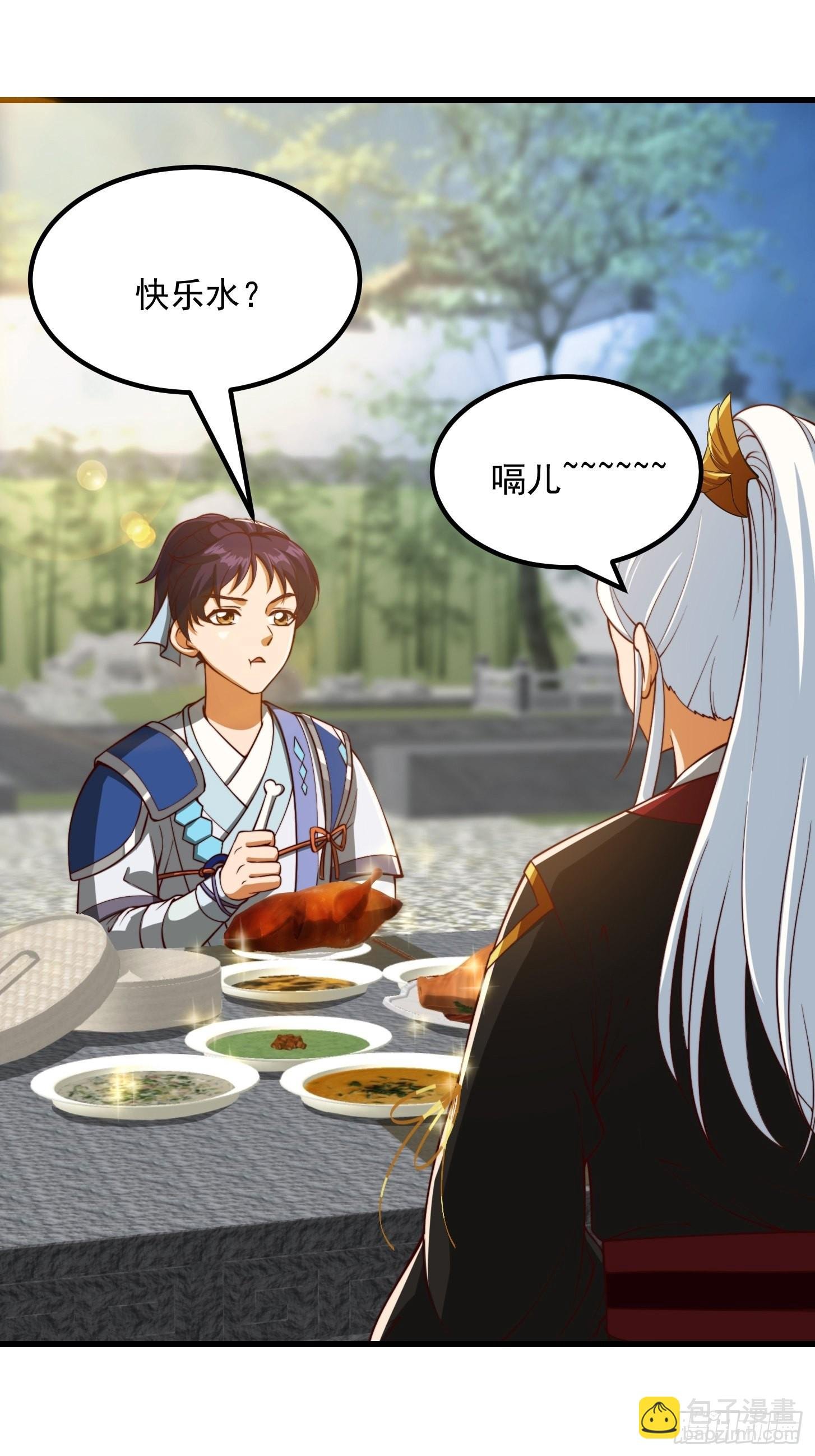 071 书院大佬纷纷震惊