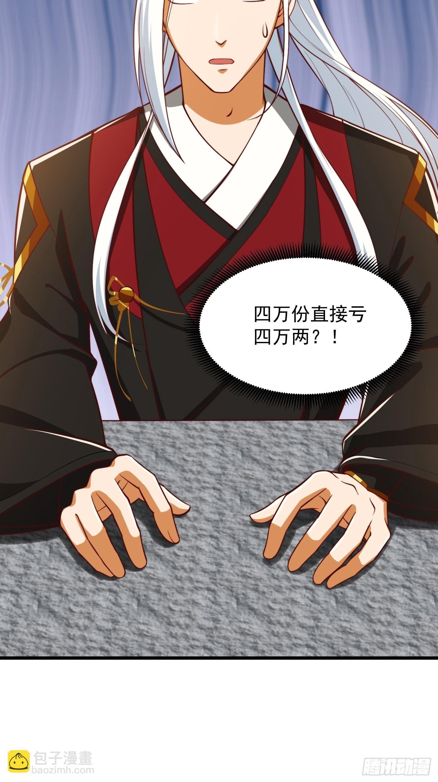 071 书院大佬纷纷震惊