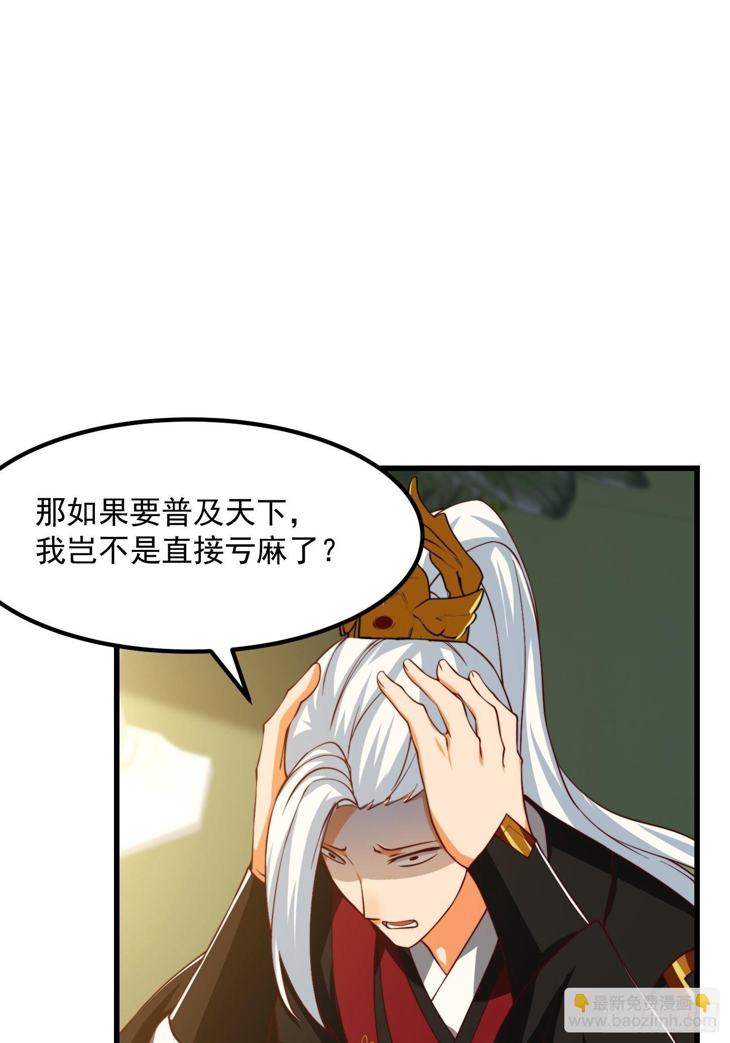 072 如何瓜分万安伯