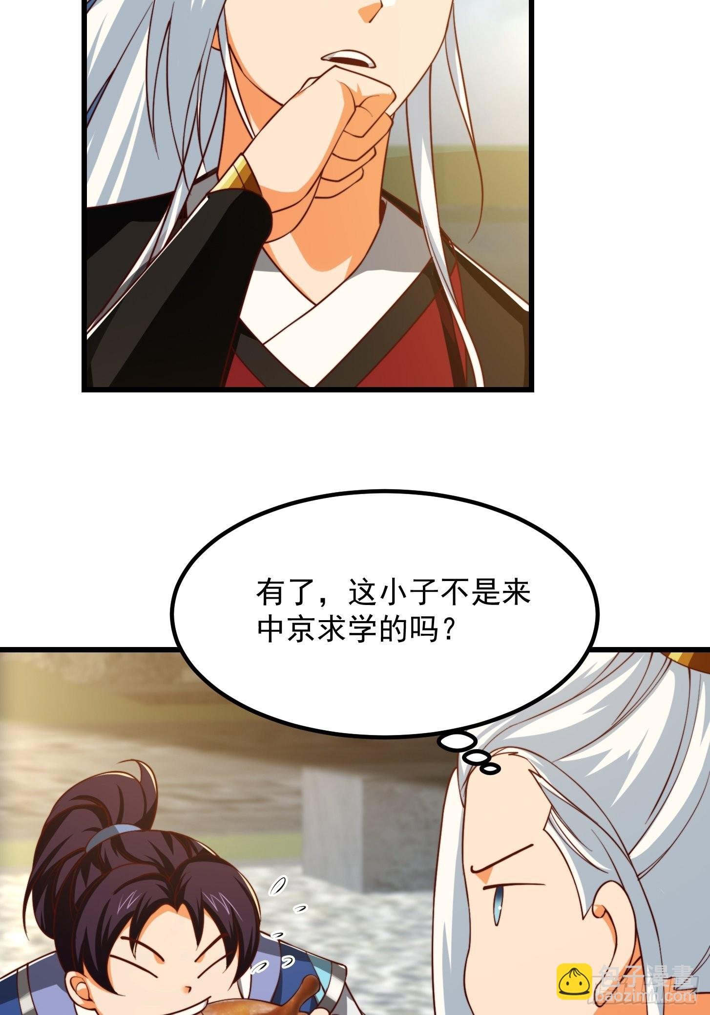 072 如何瓜分万安伯