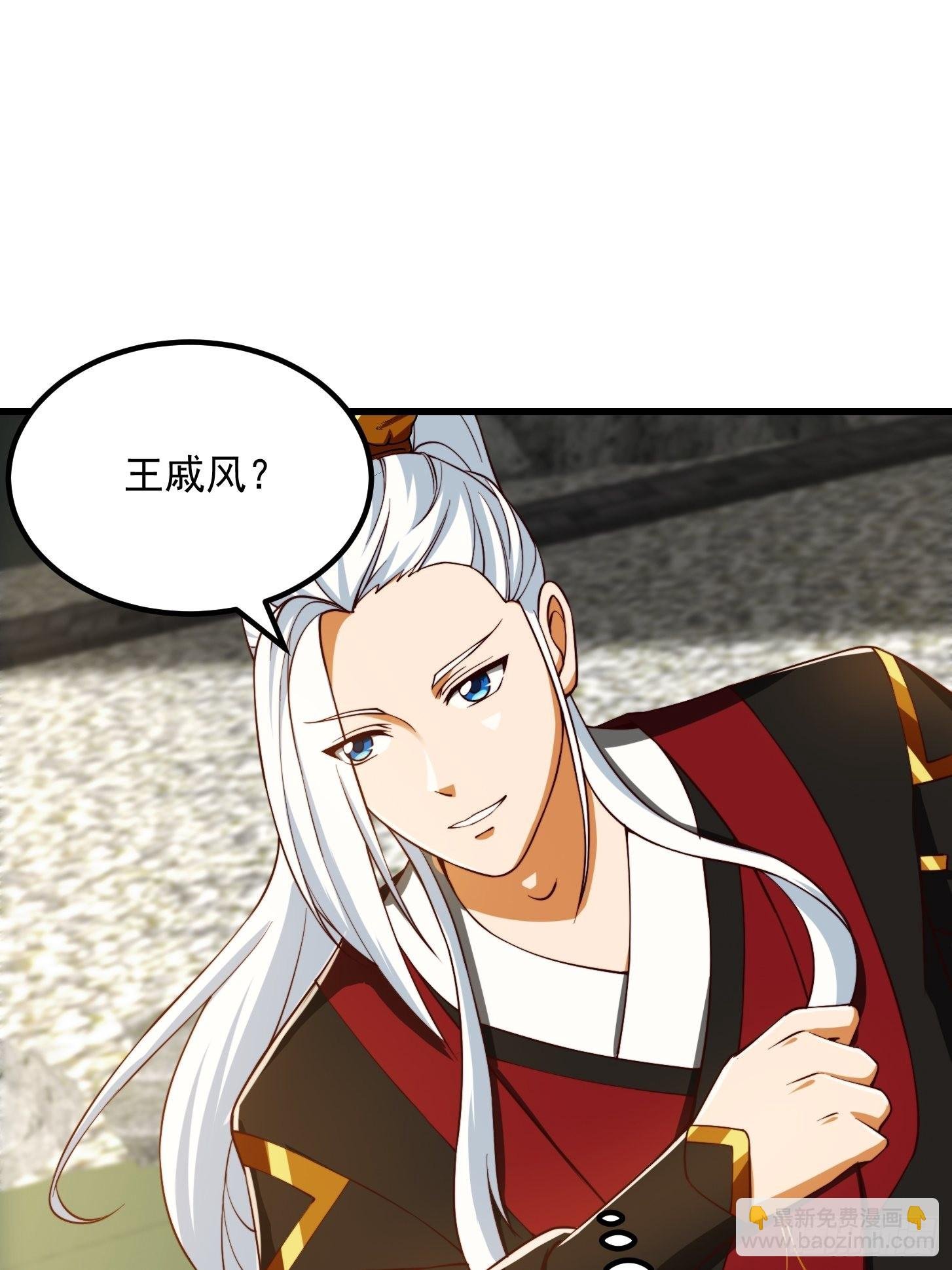 072 如何瓜分万安伯