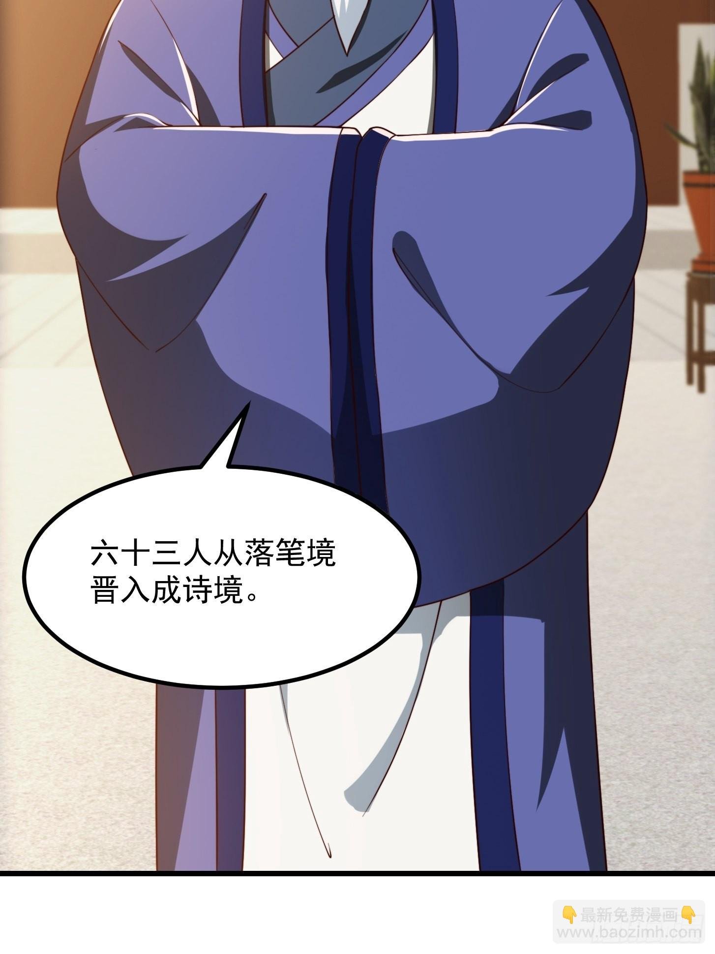 072 如何瓜分万安伯