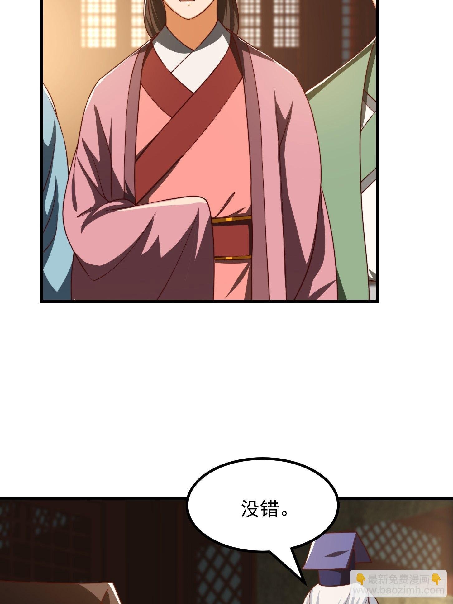 072 如何瓜分万安伯