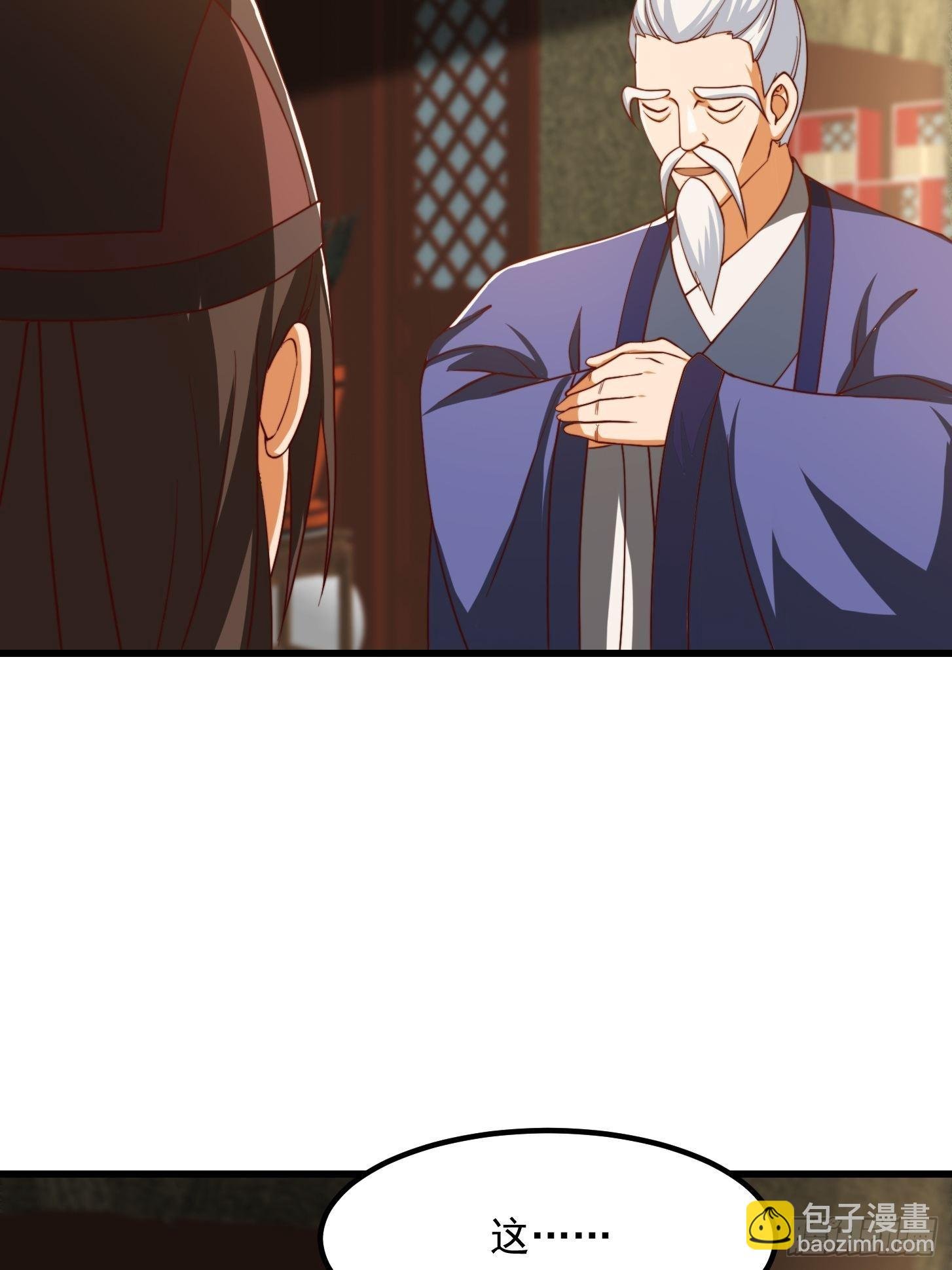 072 如何瓜分万安伯