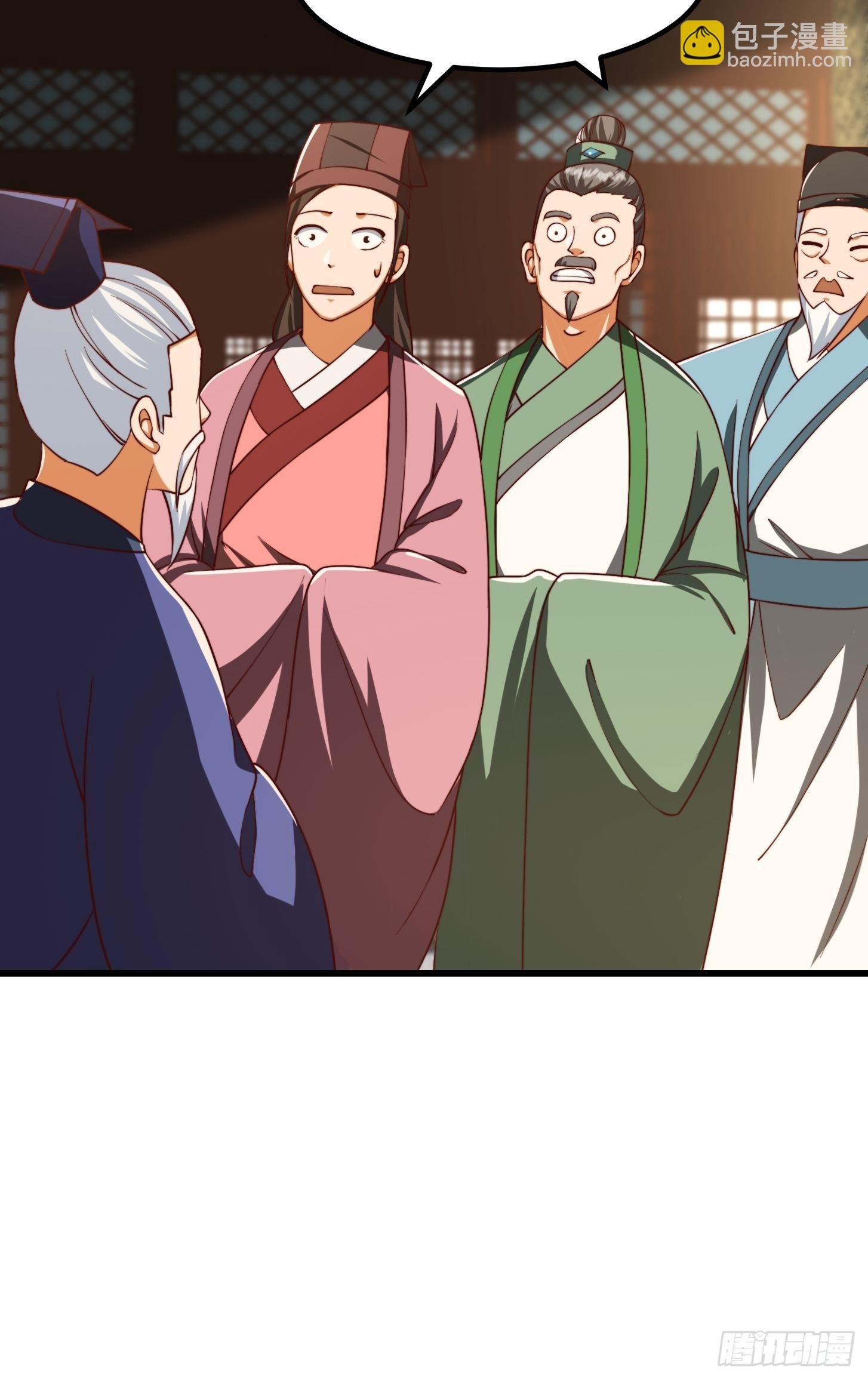 072 如何瓜分万安伯