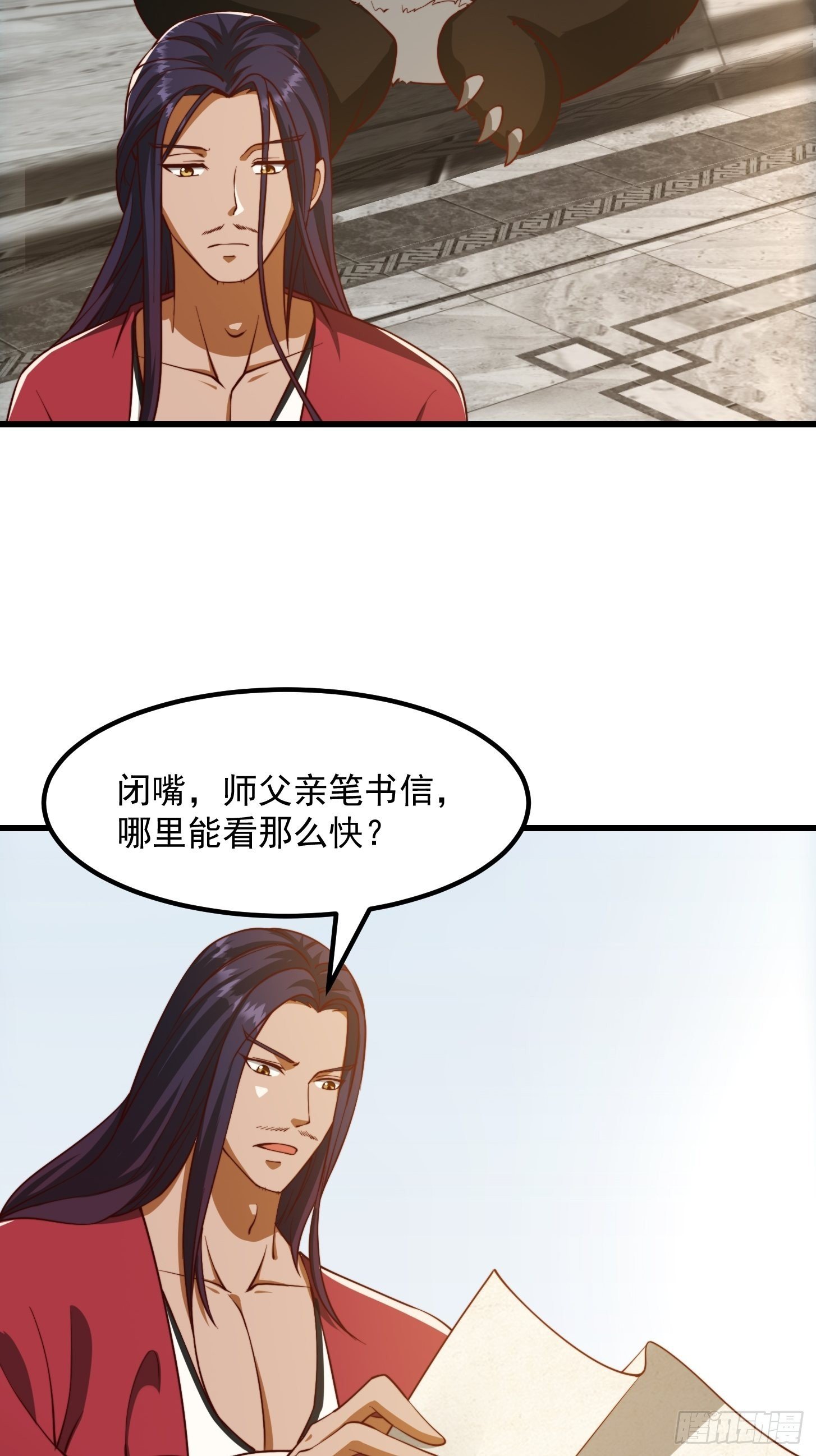 072 如何瓜分万安伯