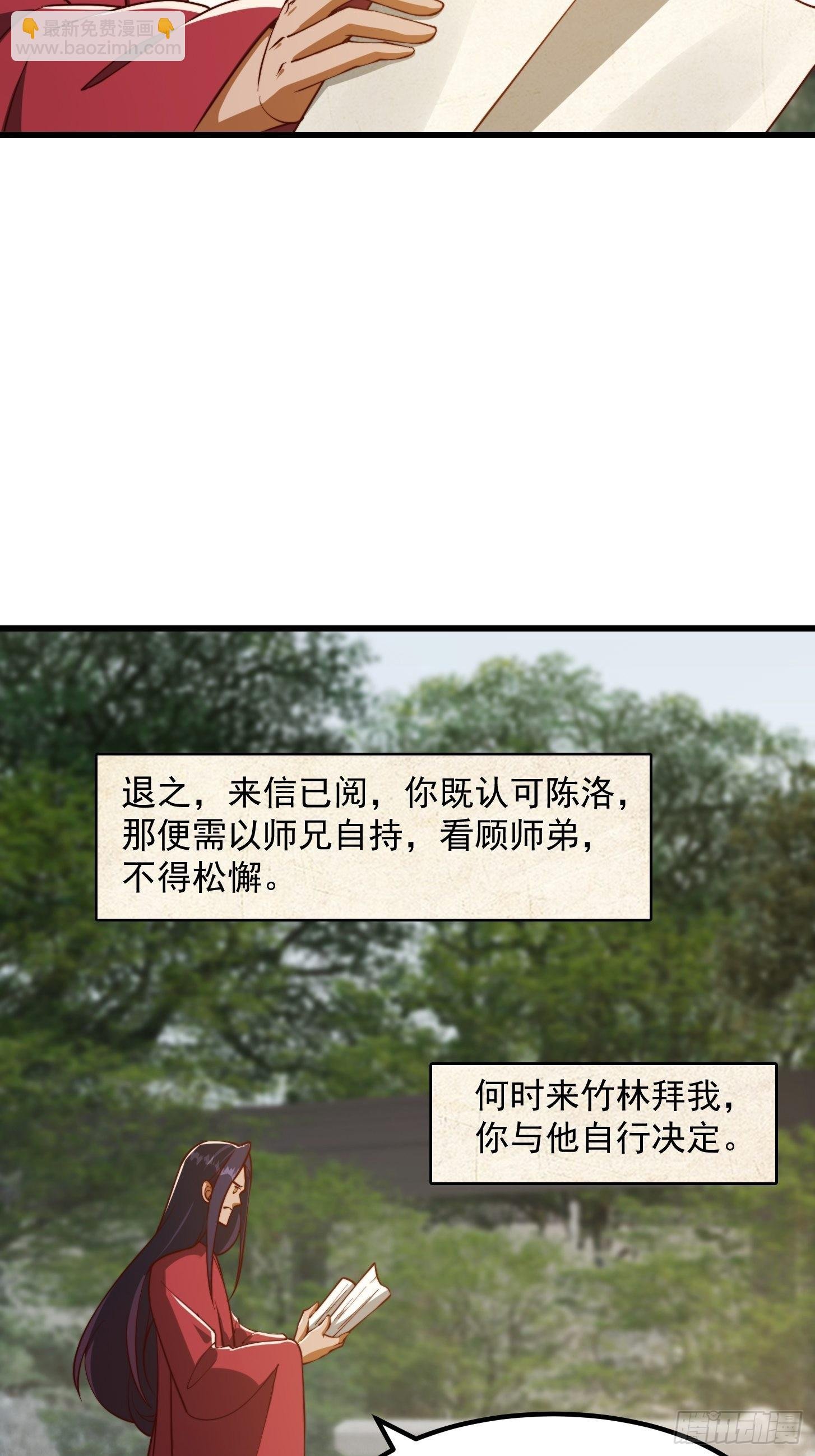 072 如何瓜分万安伯