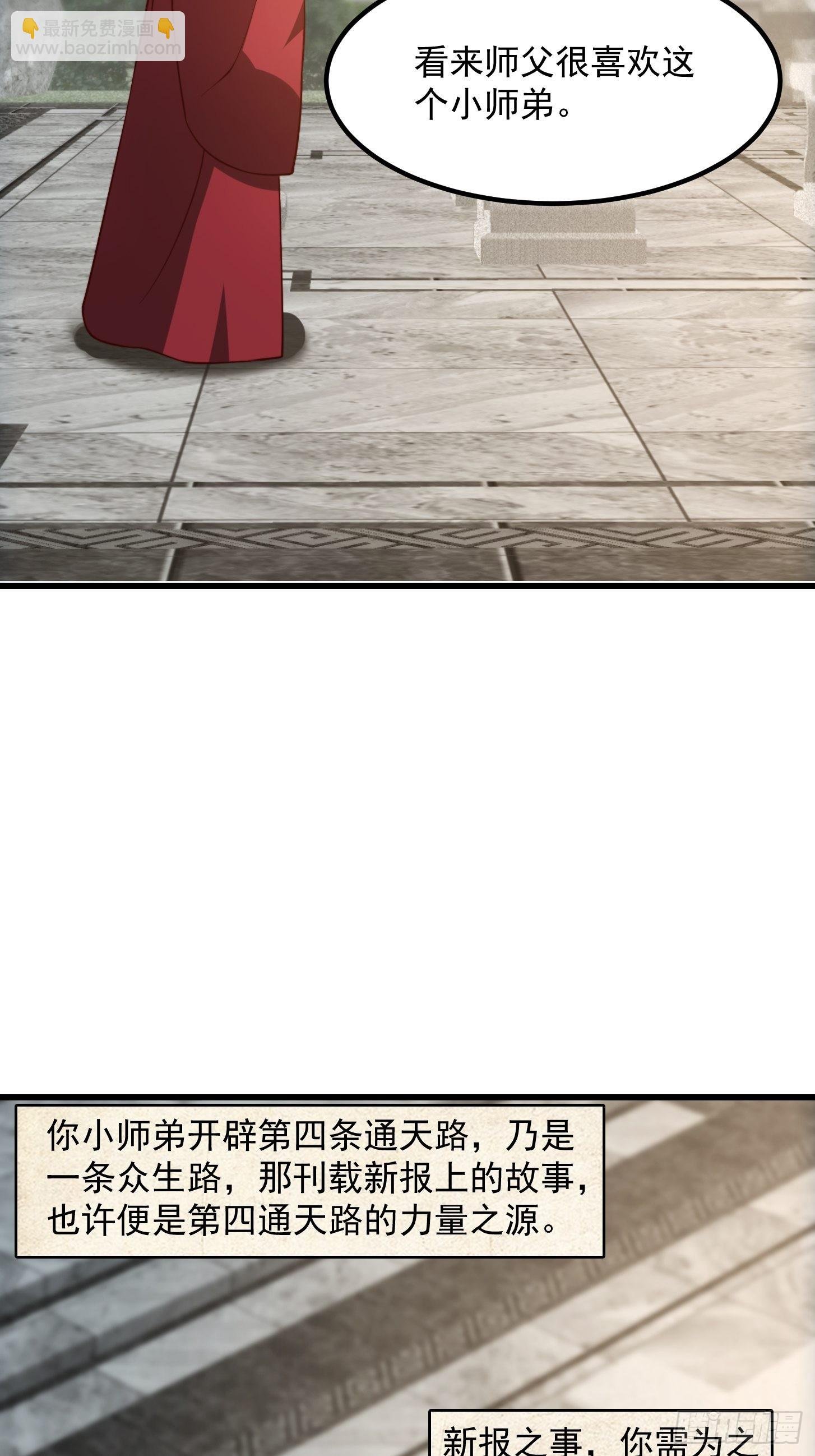 072 如何瓜分万安伯