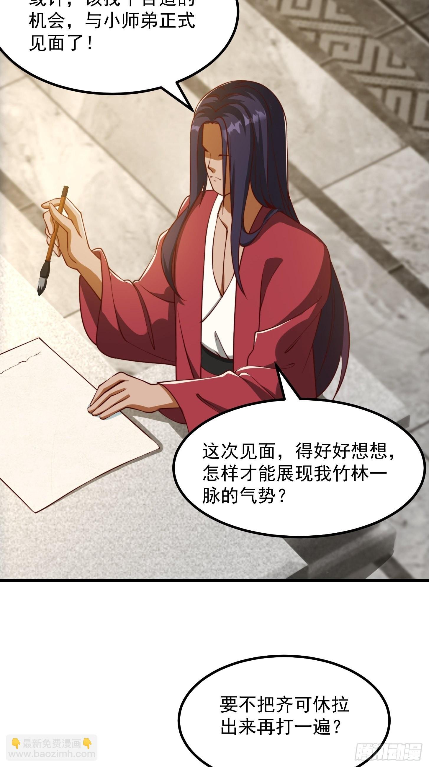 072 如何瓜分万安伯