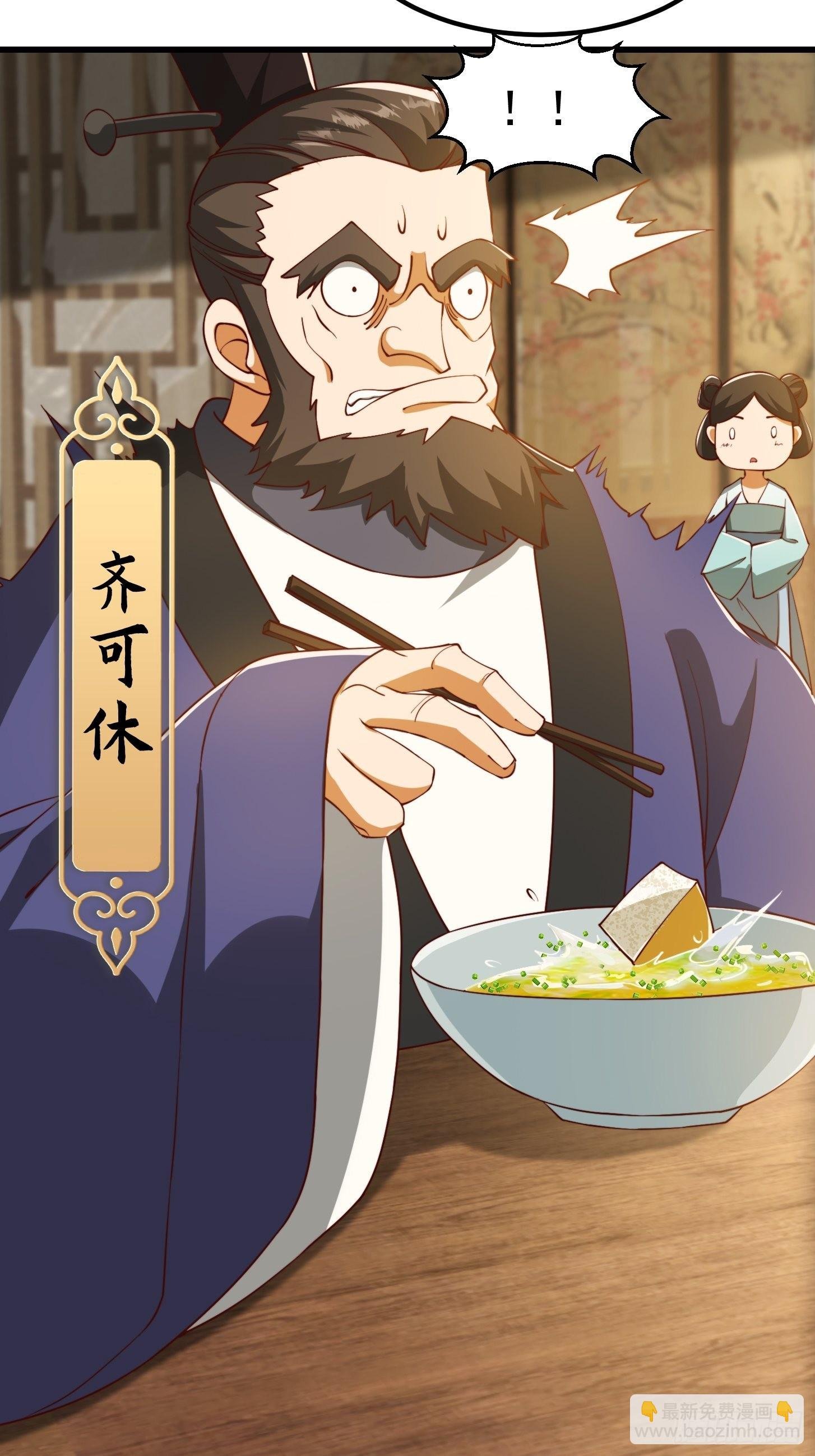 072 如何瓜分万安伯