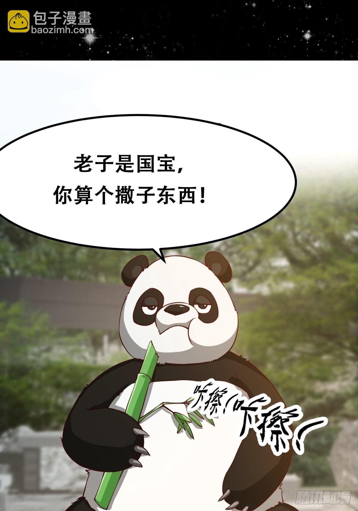 072 如何瓜分万安伯