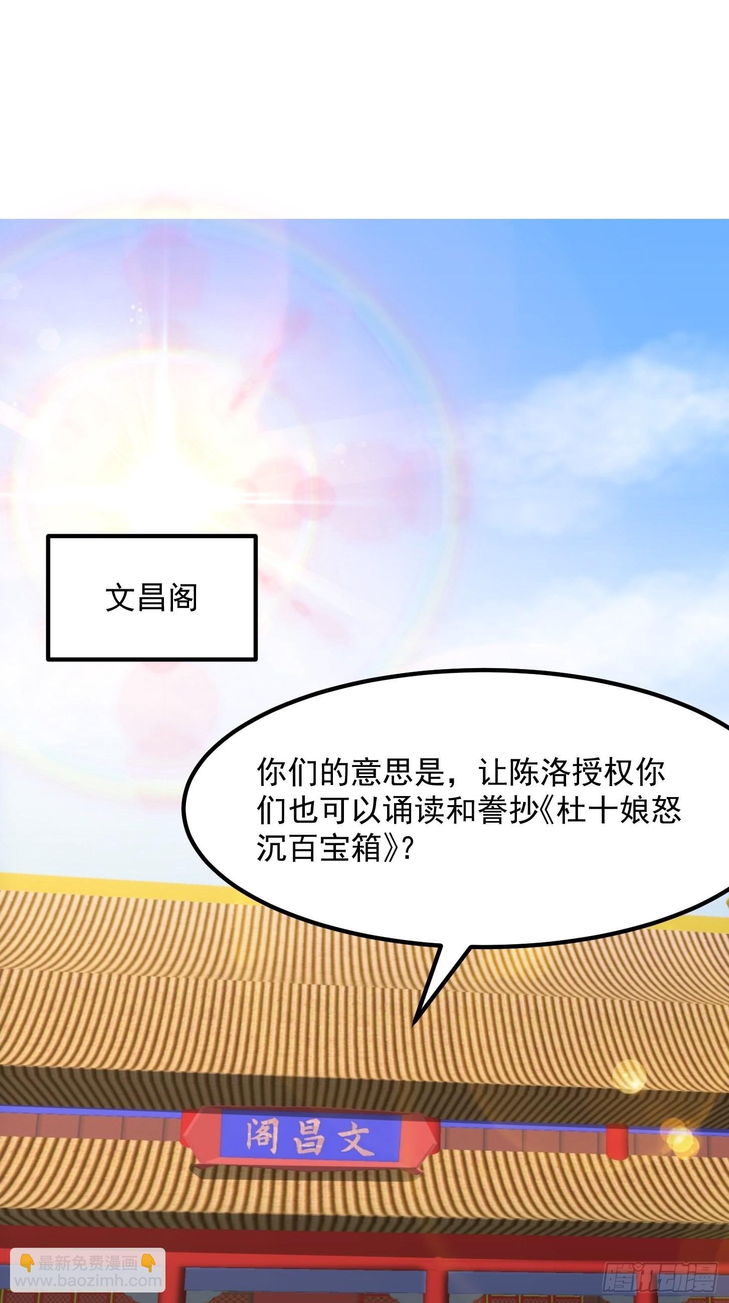 073 反向讨价还价