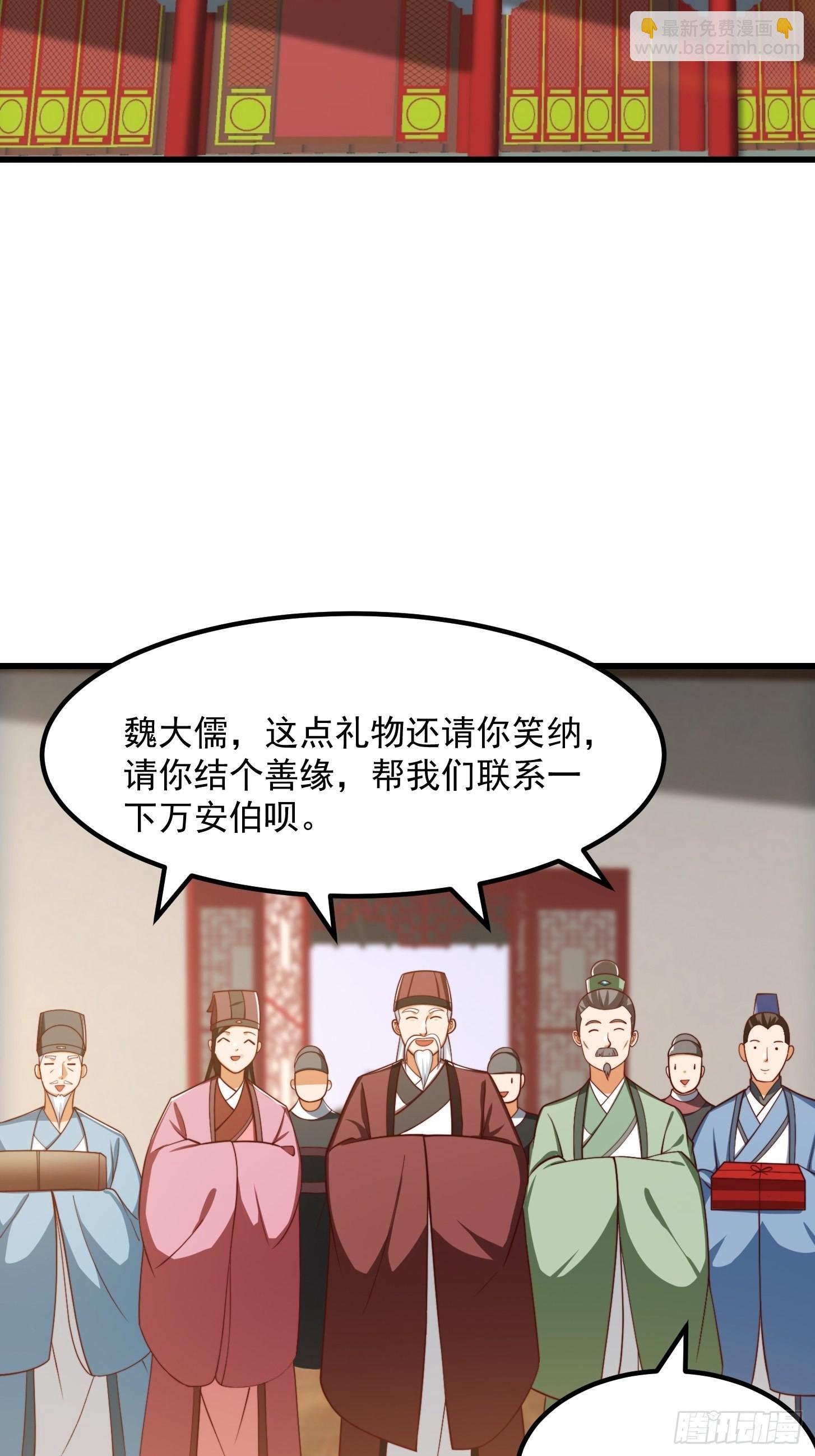 073 反向讨价还价