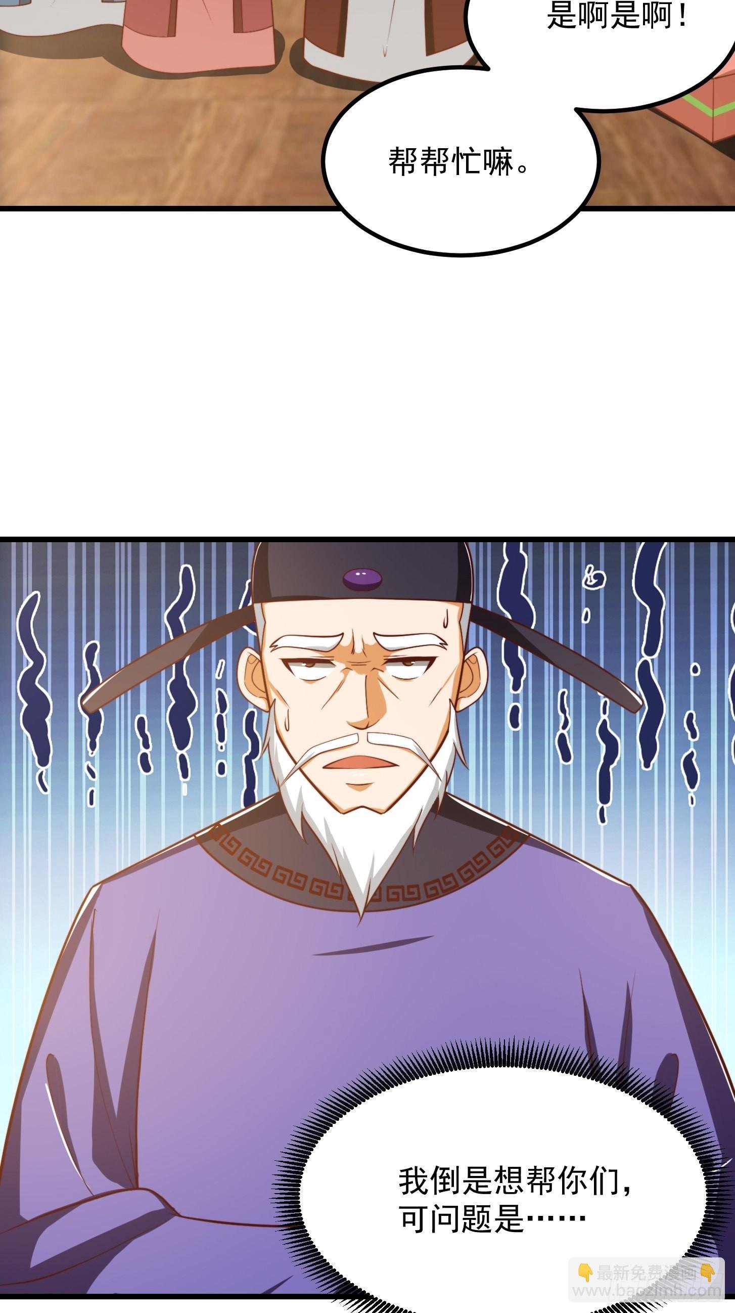 073 反向讨价还价