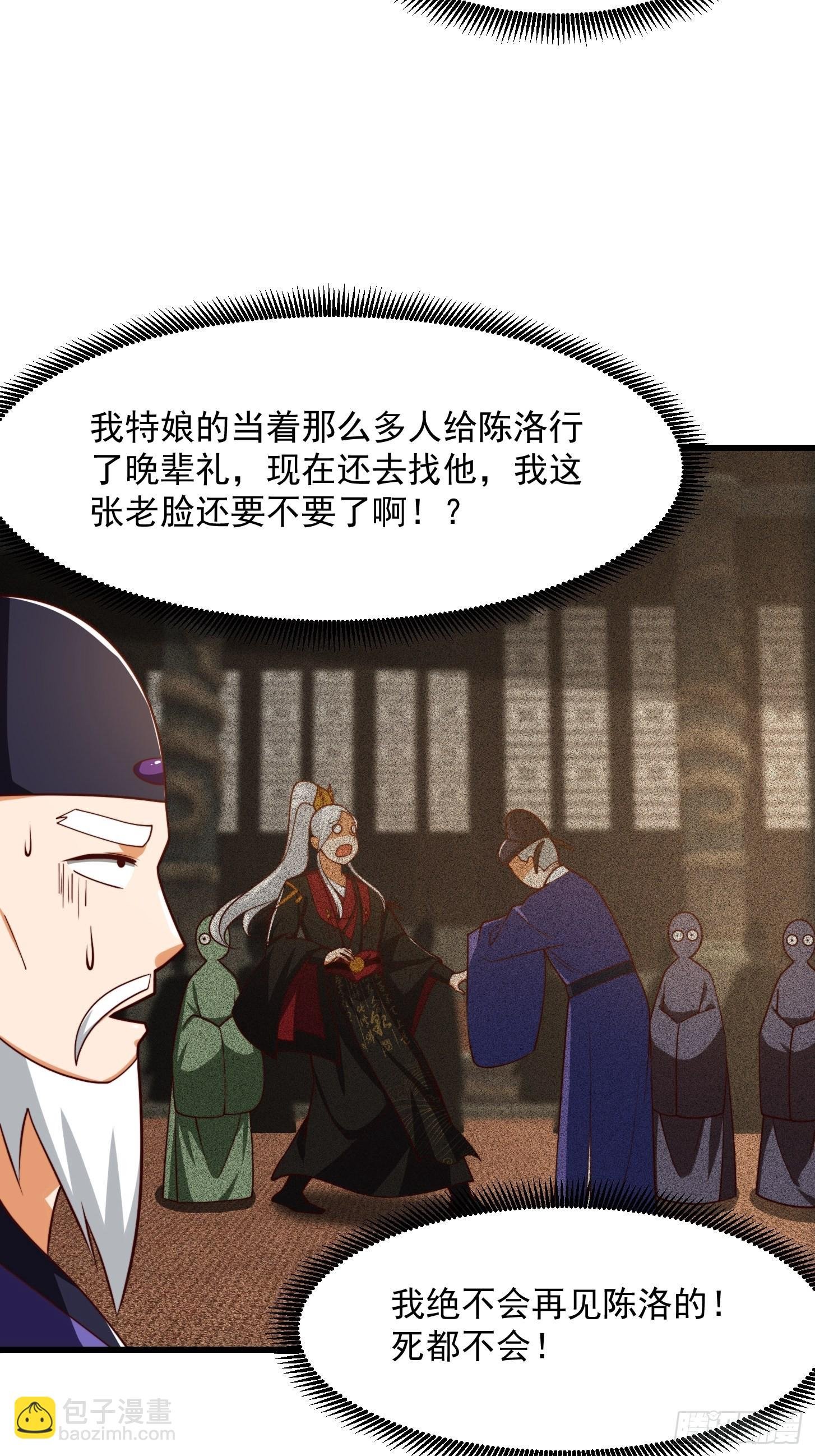 073 反向讨价还价