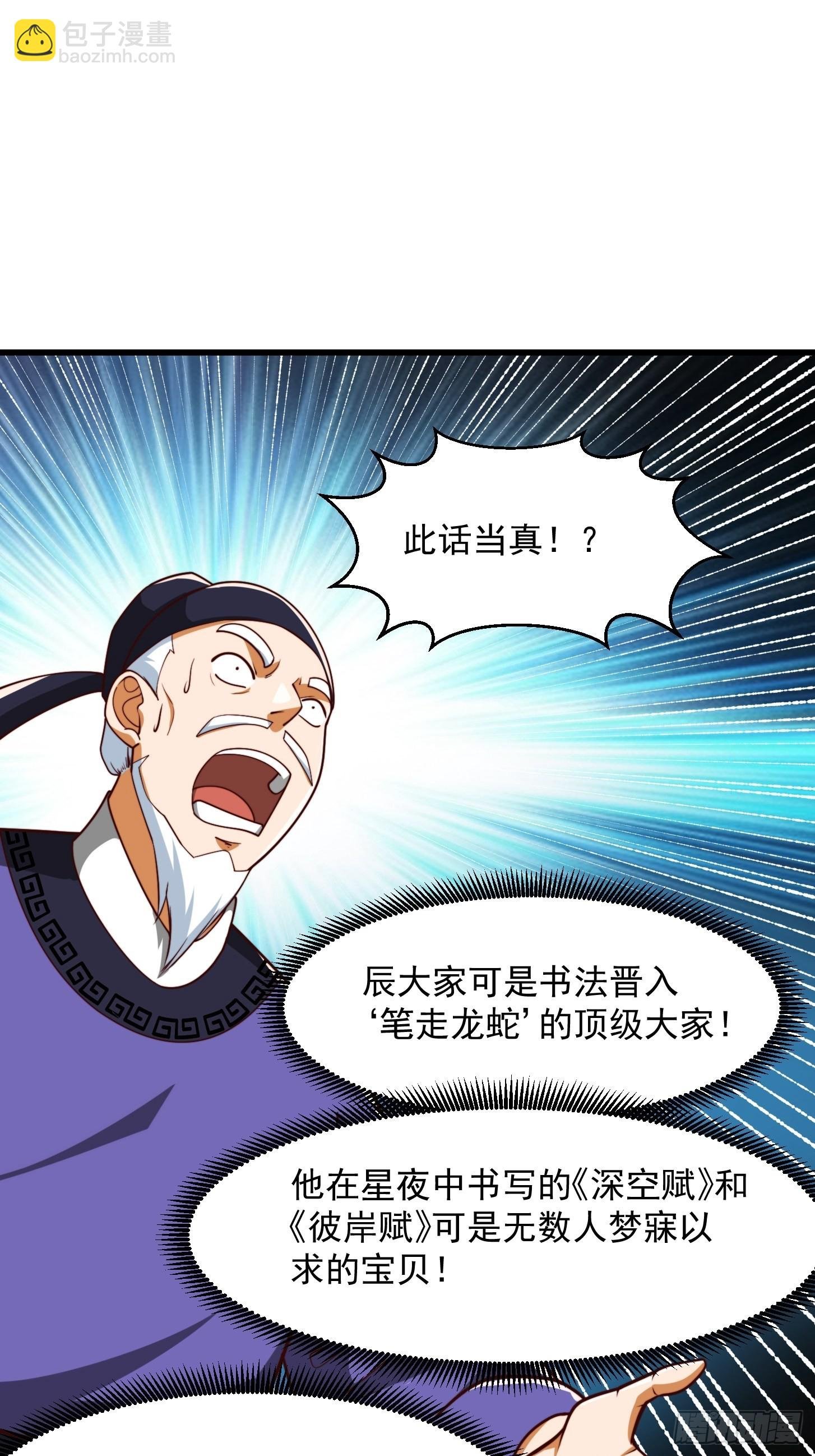 073 反向讨价还价
