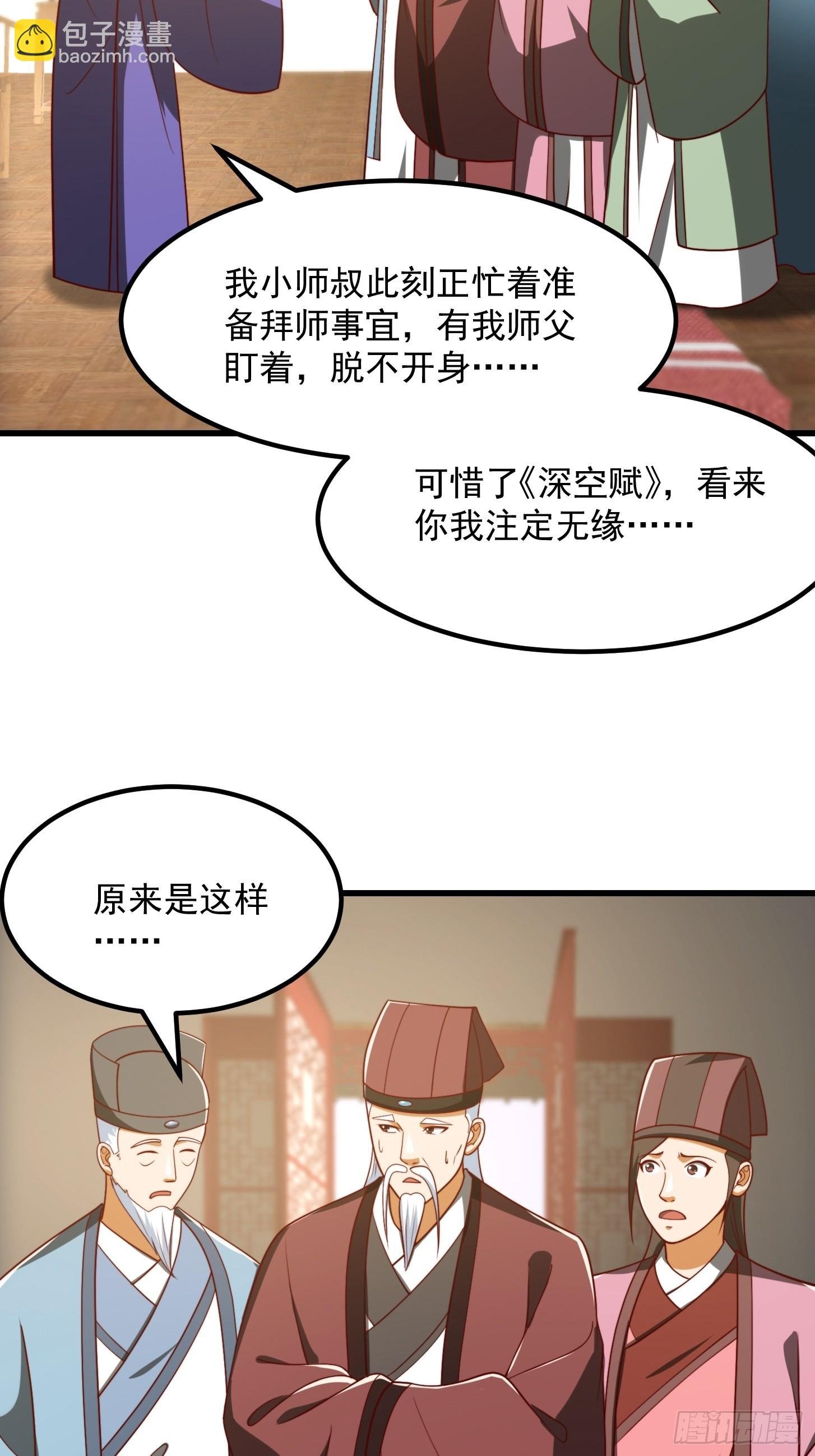 073 反向讨价还价