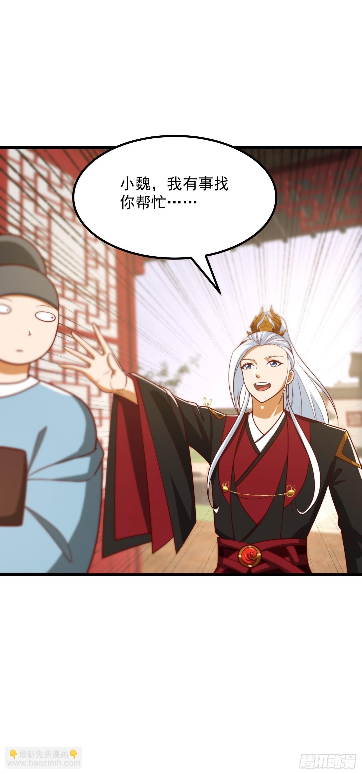 073 反向讨价还价