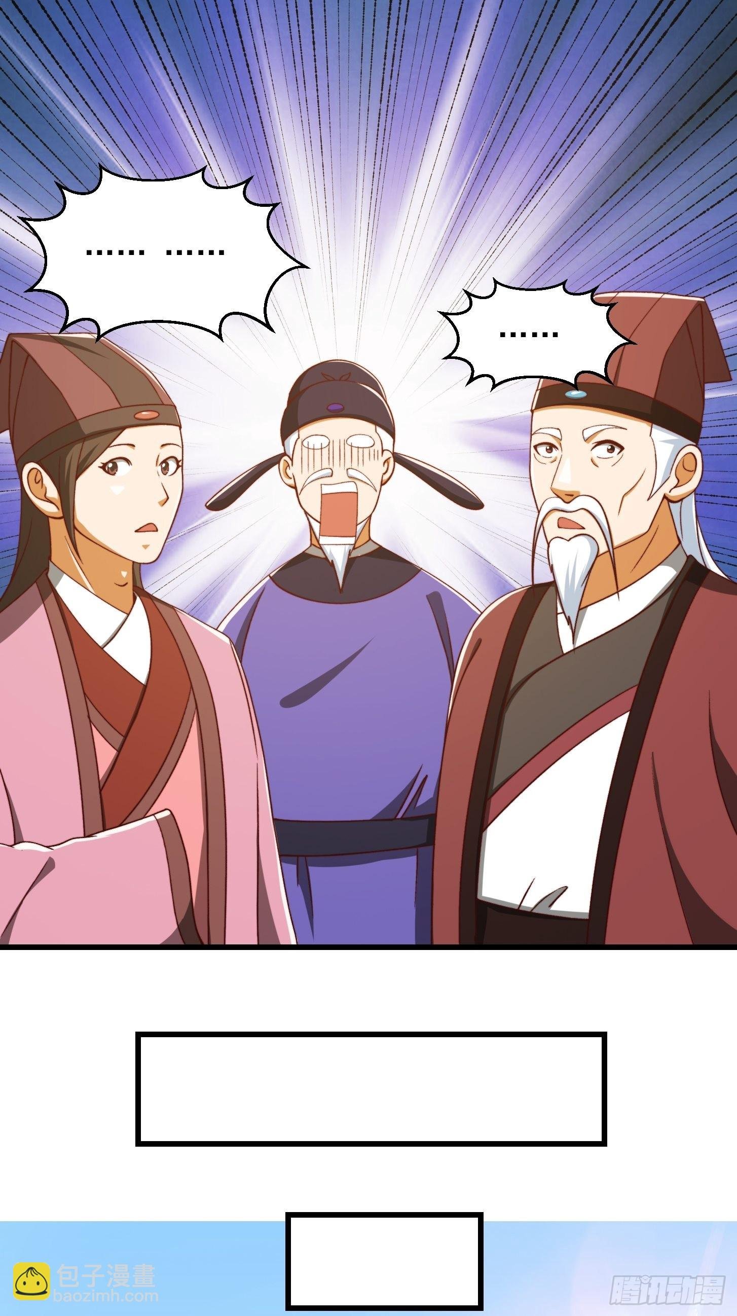 073 反向讨价还价