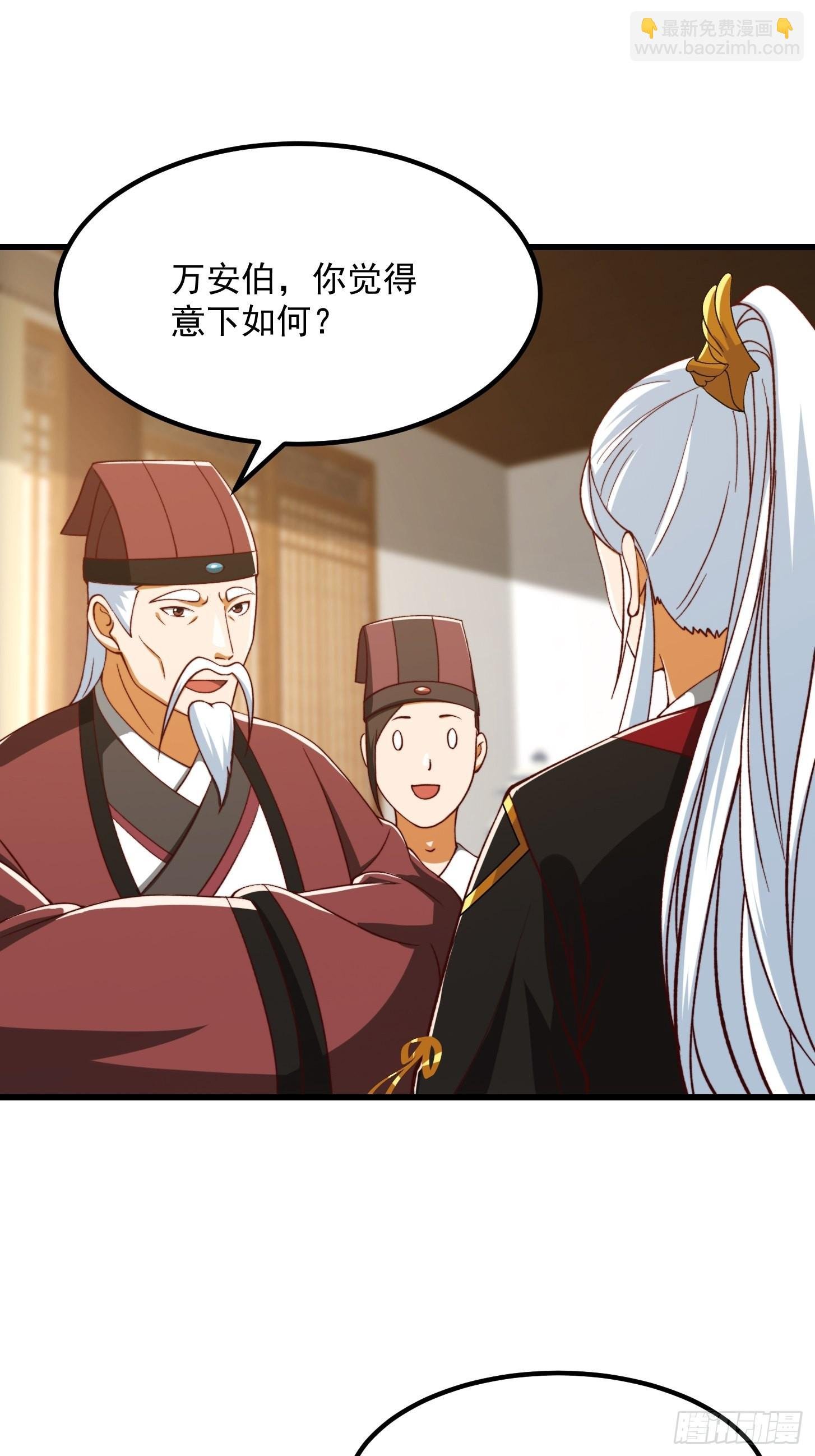 073 反向讨价还价
