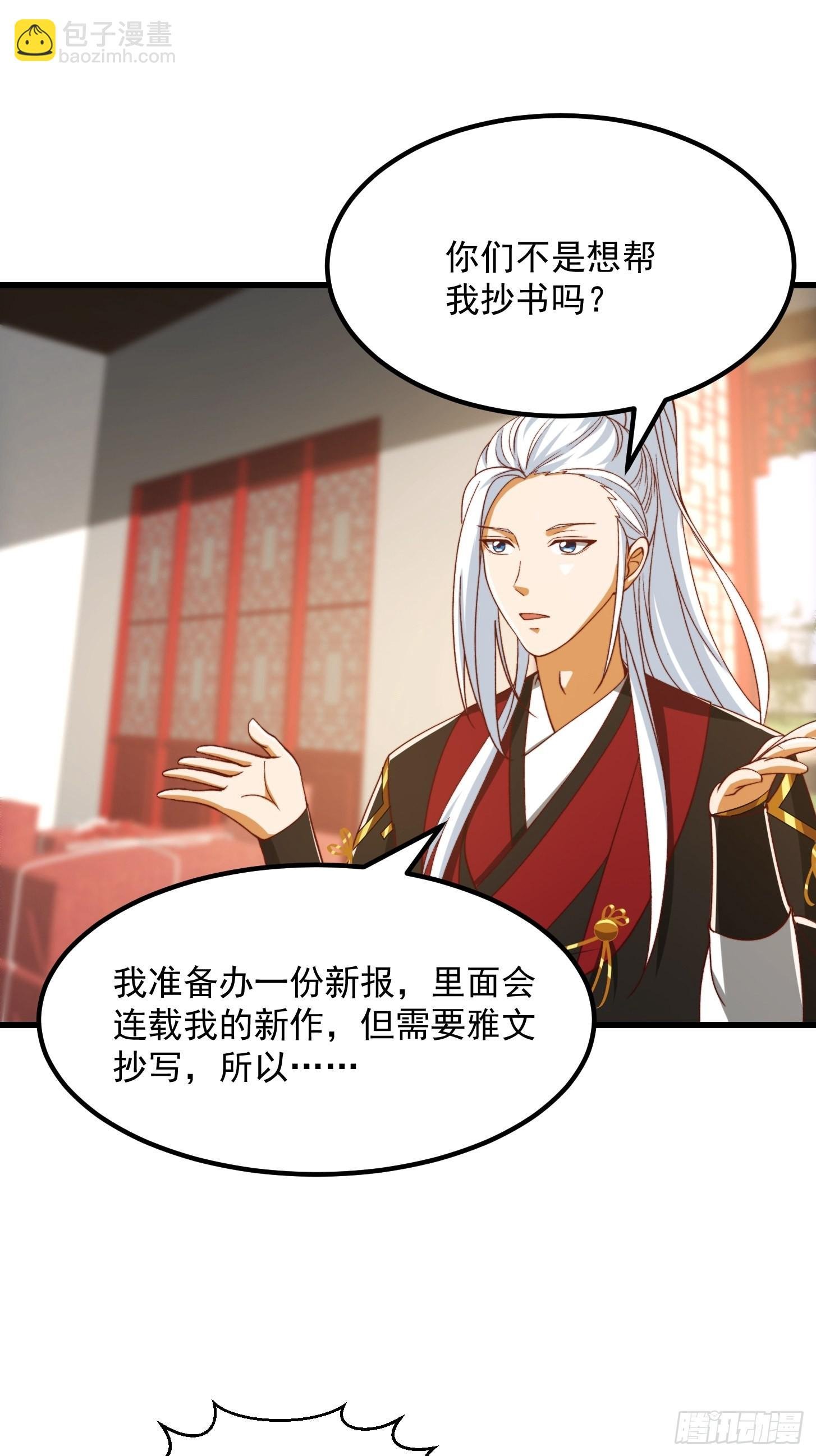 073 反向讨价还价