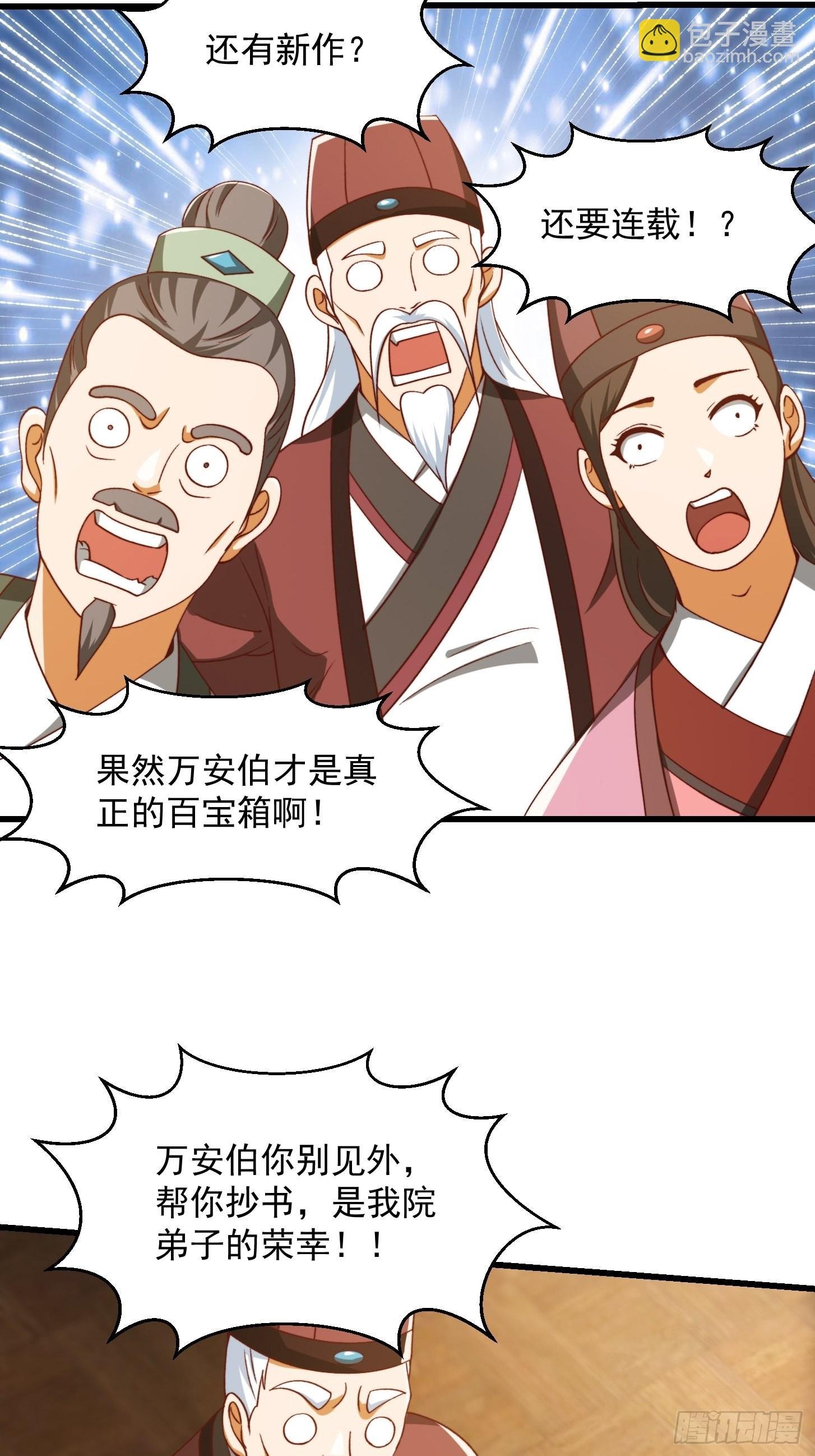 073 反向讨价还价