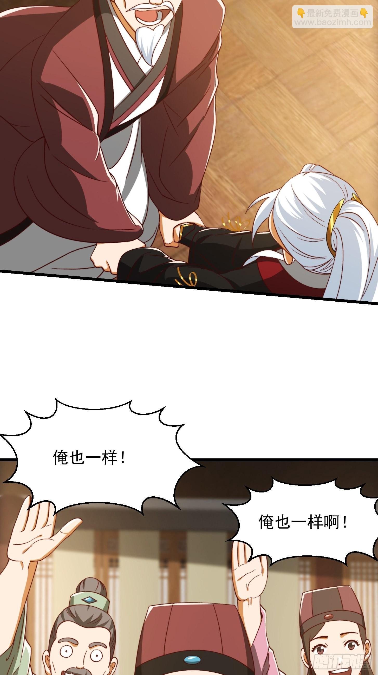 073 反向讨价还价