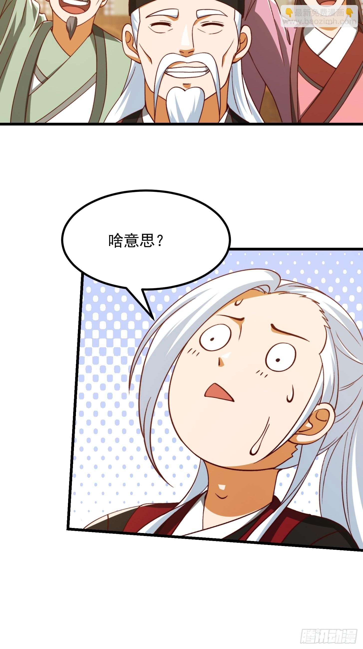 073 反向讨价还价
