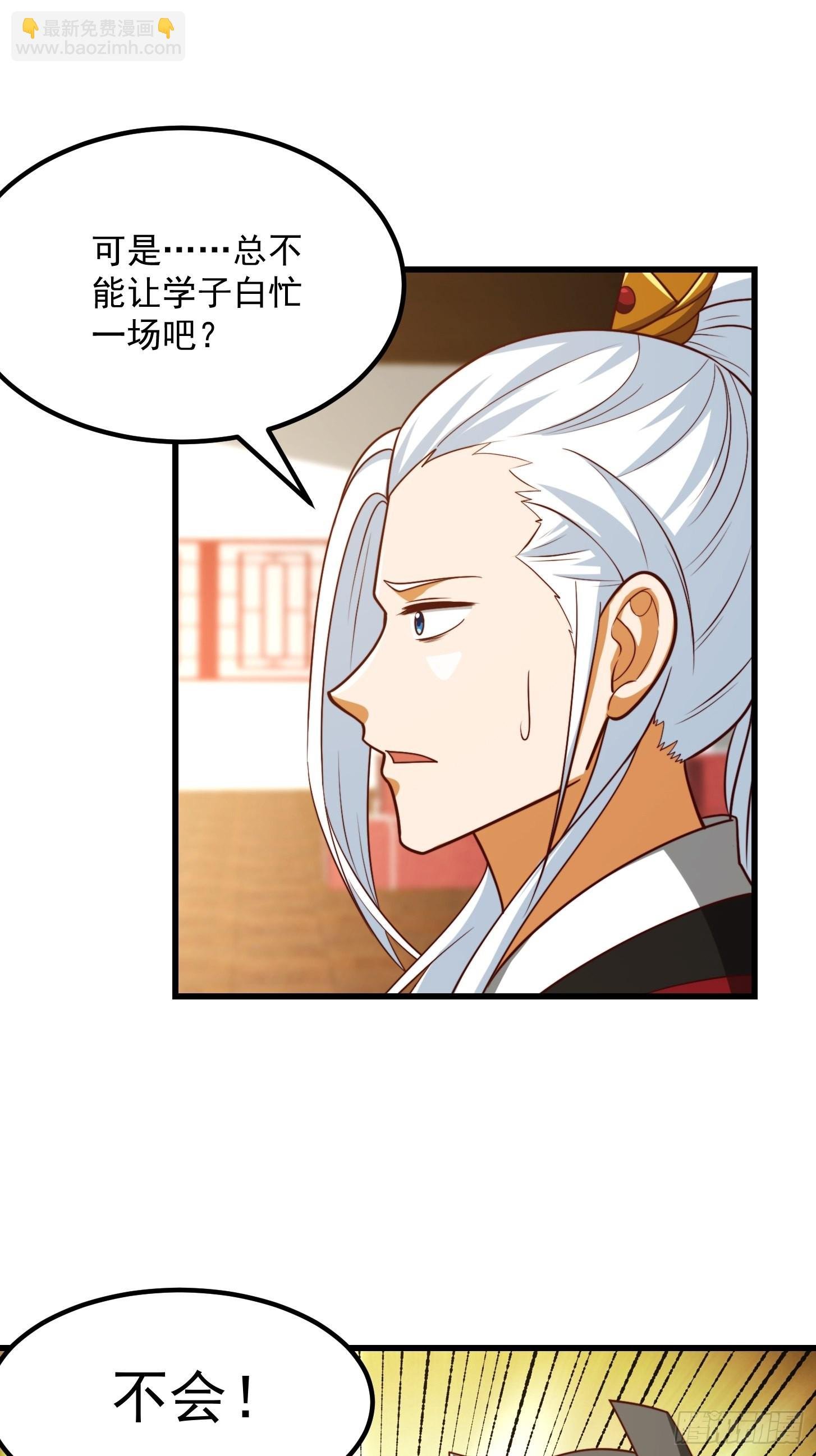 073 反向讨价还价