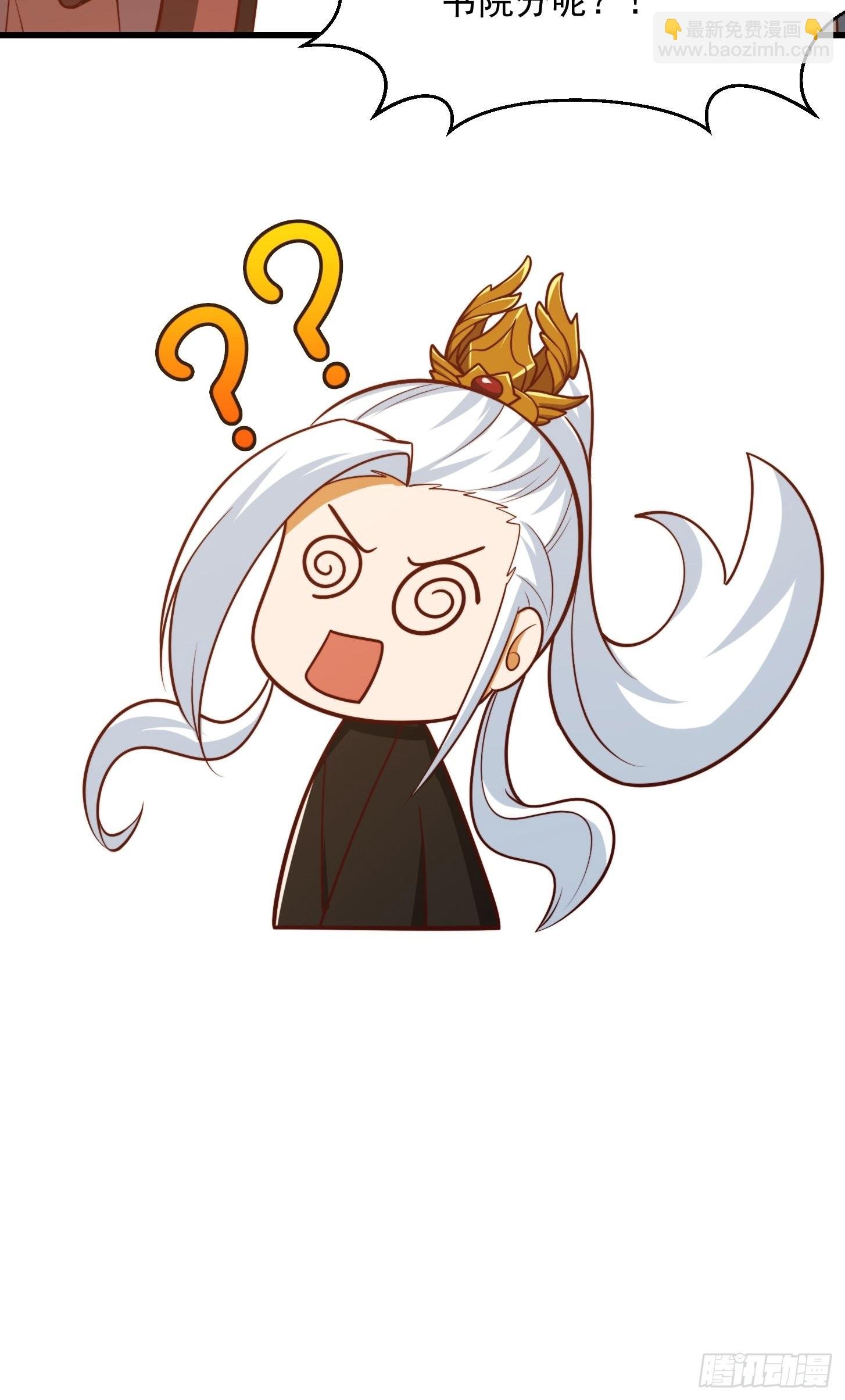 073 反向讨价还价