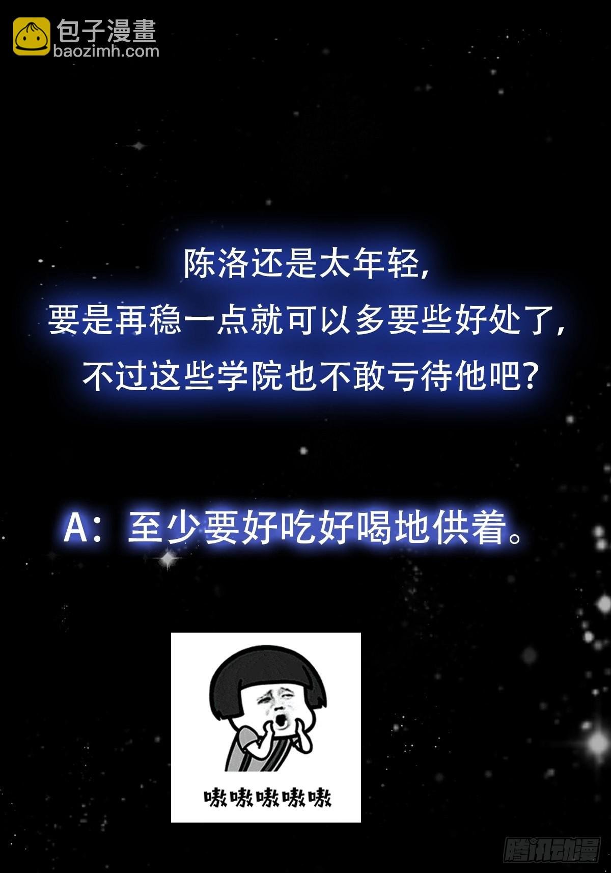 073 反向讨价还价