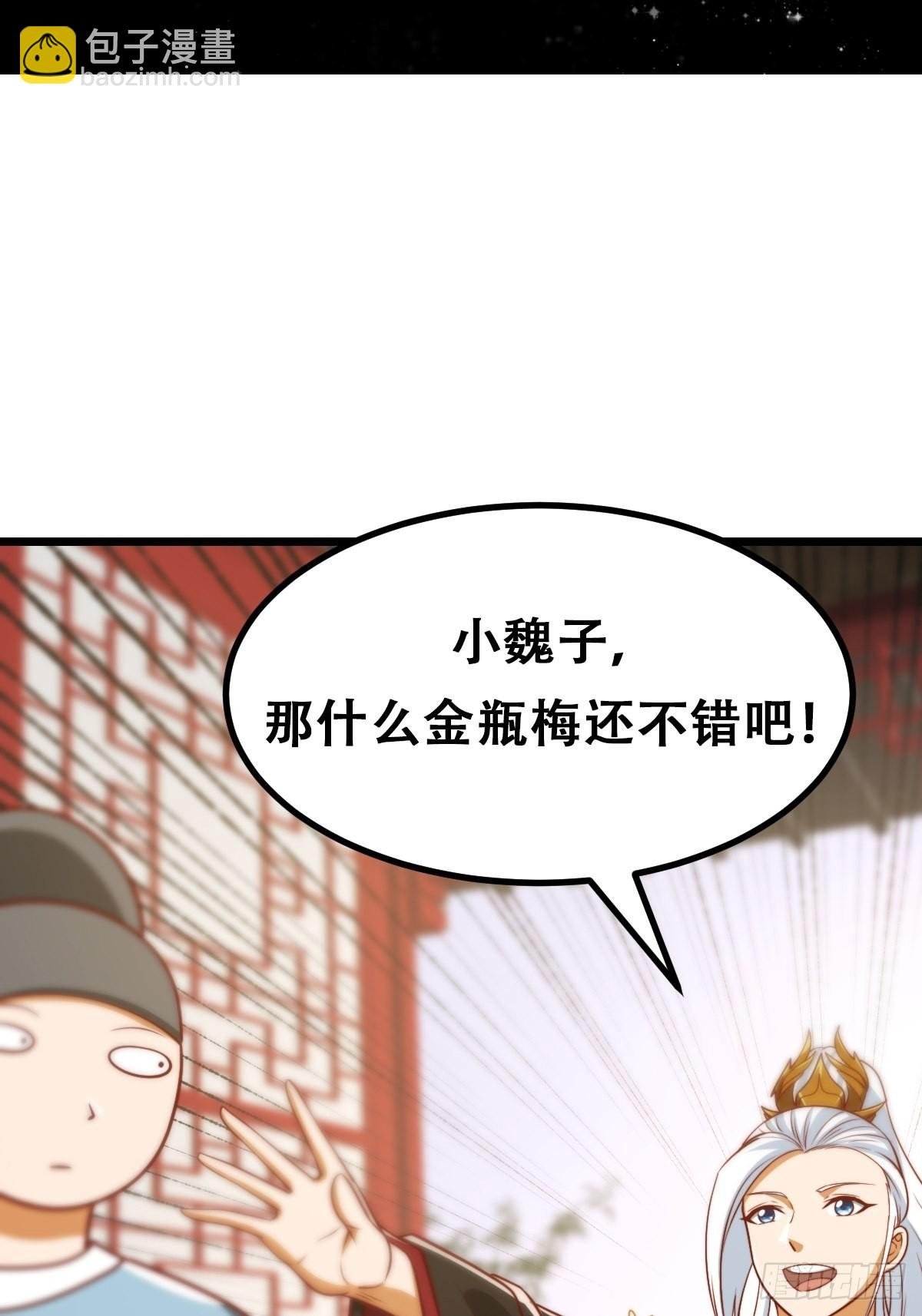 073 反向讨价还价