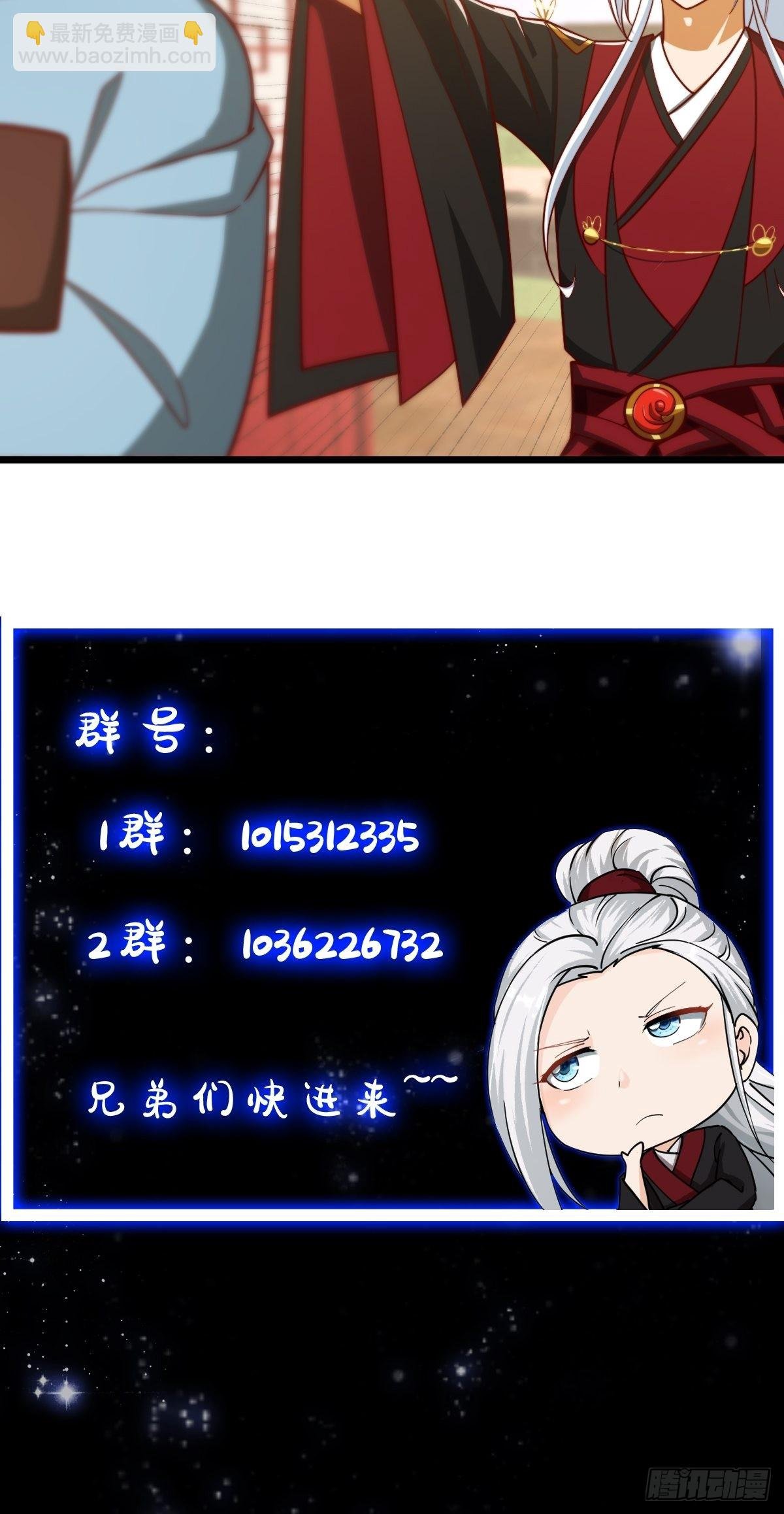 073 反向讨价还价