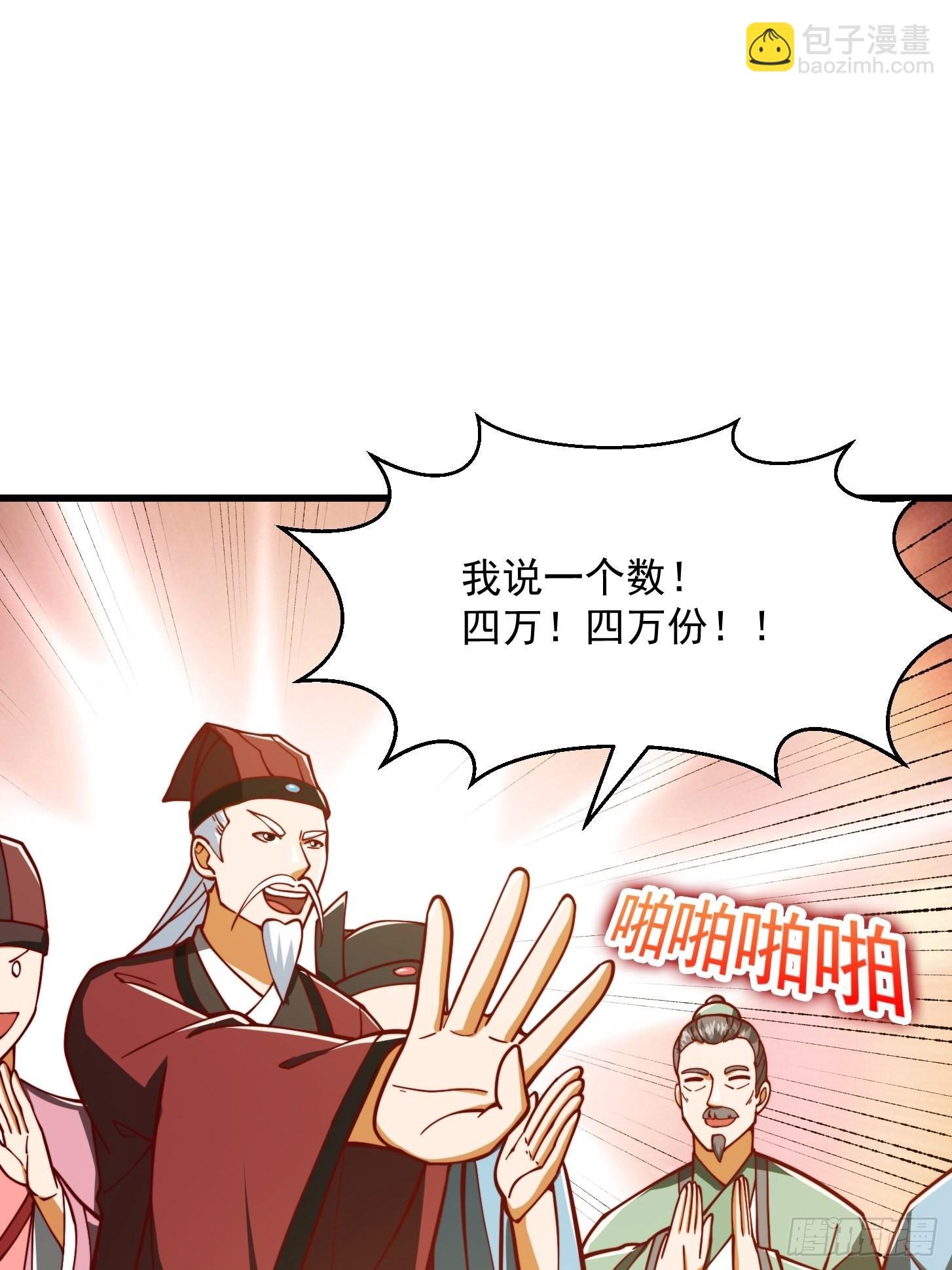074 陈洛又整了篇活儿！