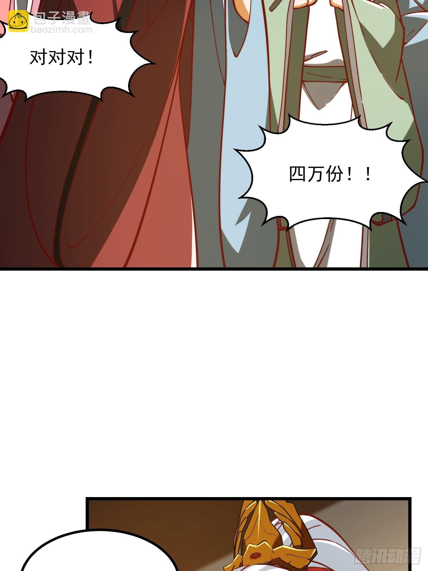 074 陈洛又整了篇活儿！