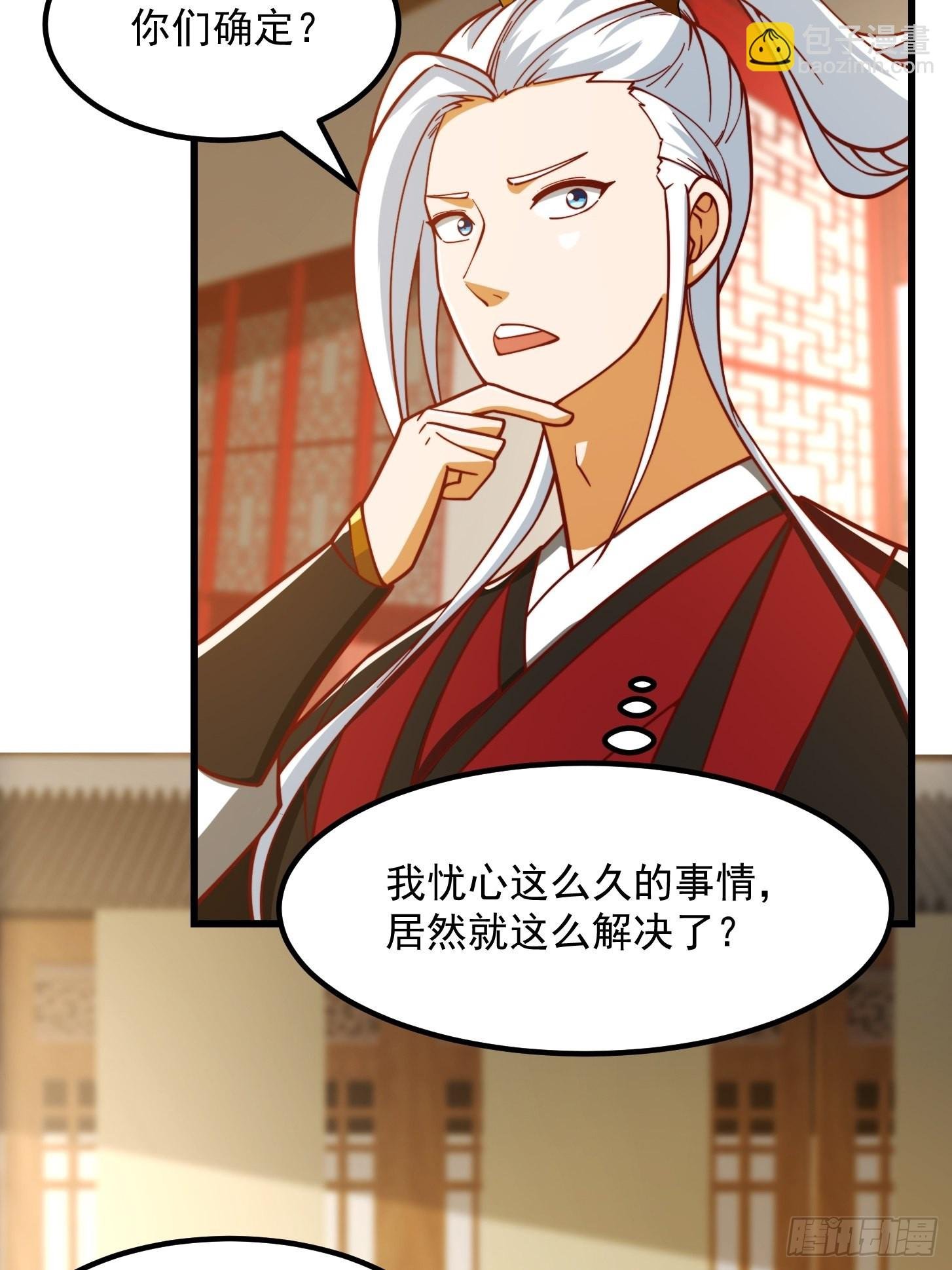 074 陈洛又整了篇活儿！