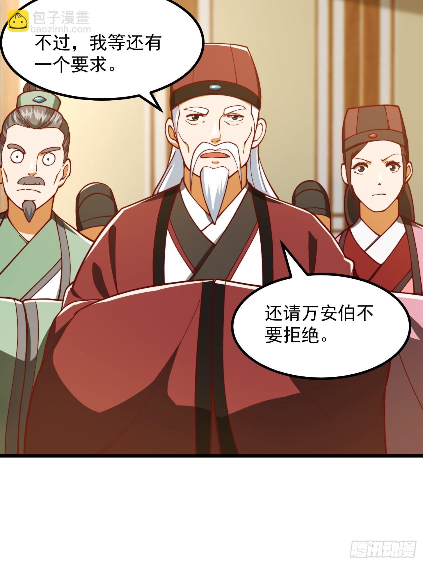 074 陈洛又整了篇活儿！