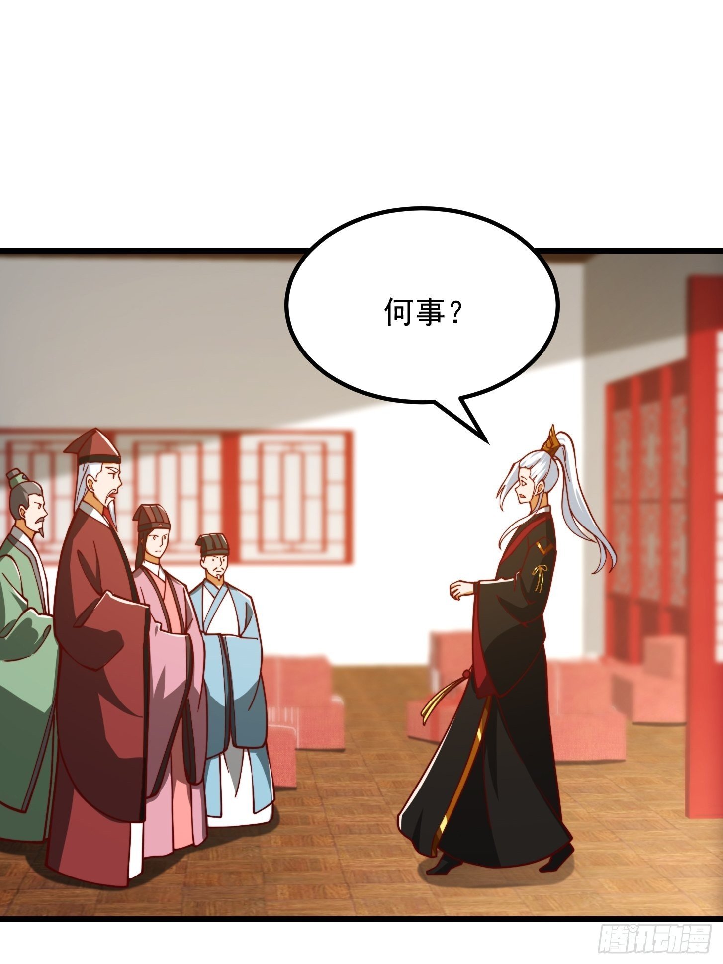074 陈洛又整了篇活儿！