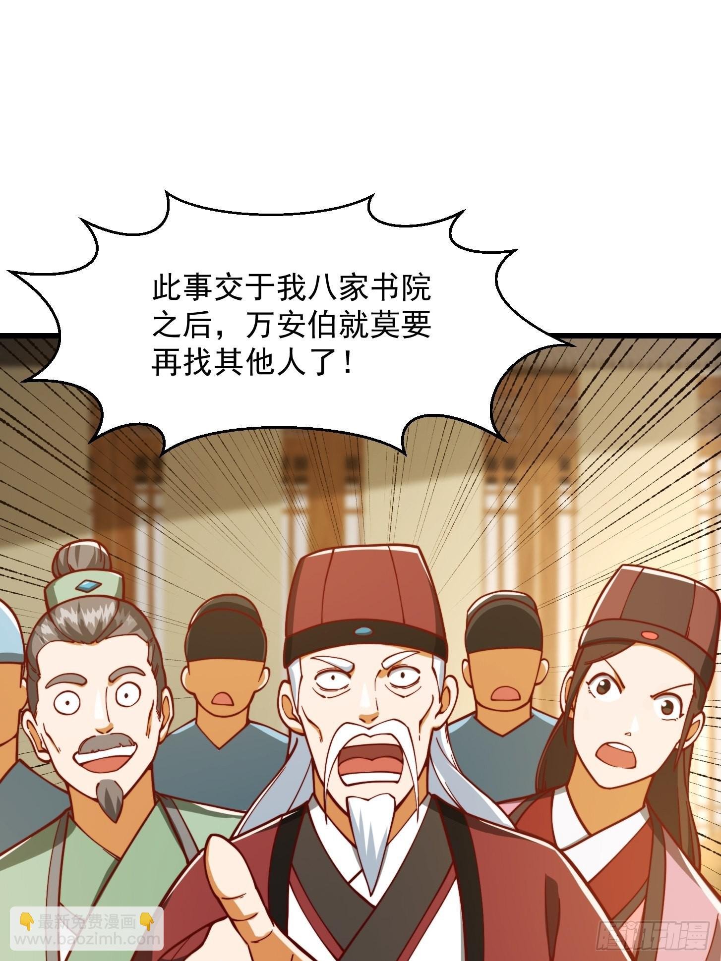 074 陈洛又整了篇活儿！