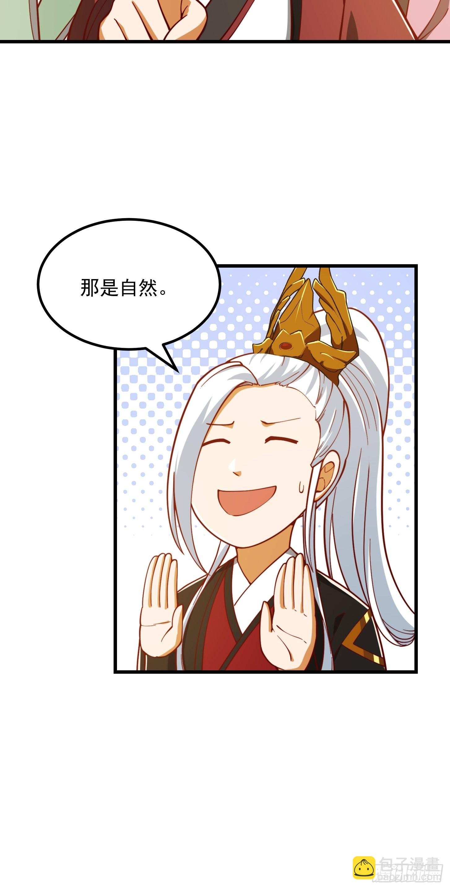 074 陈洛又整了篇活儿！