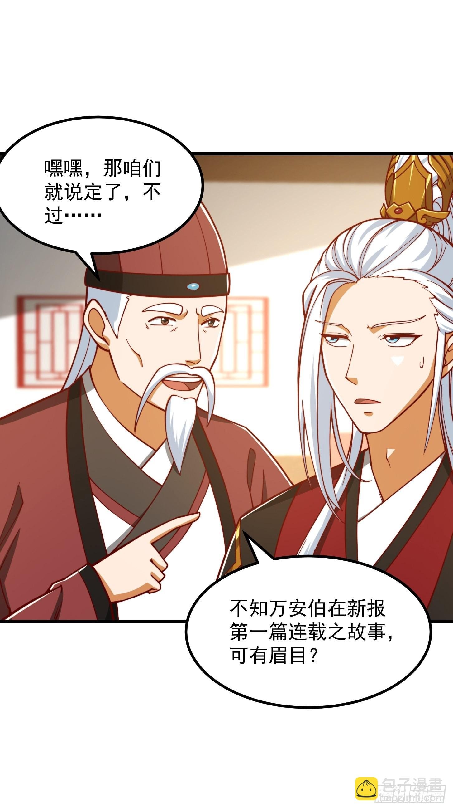 074 陈洛又整了篇活儿！