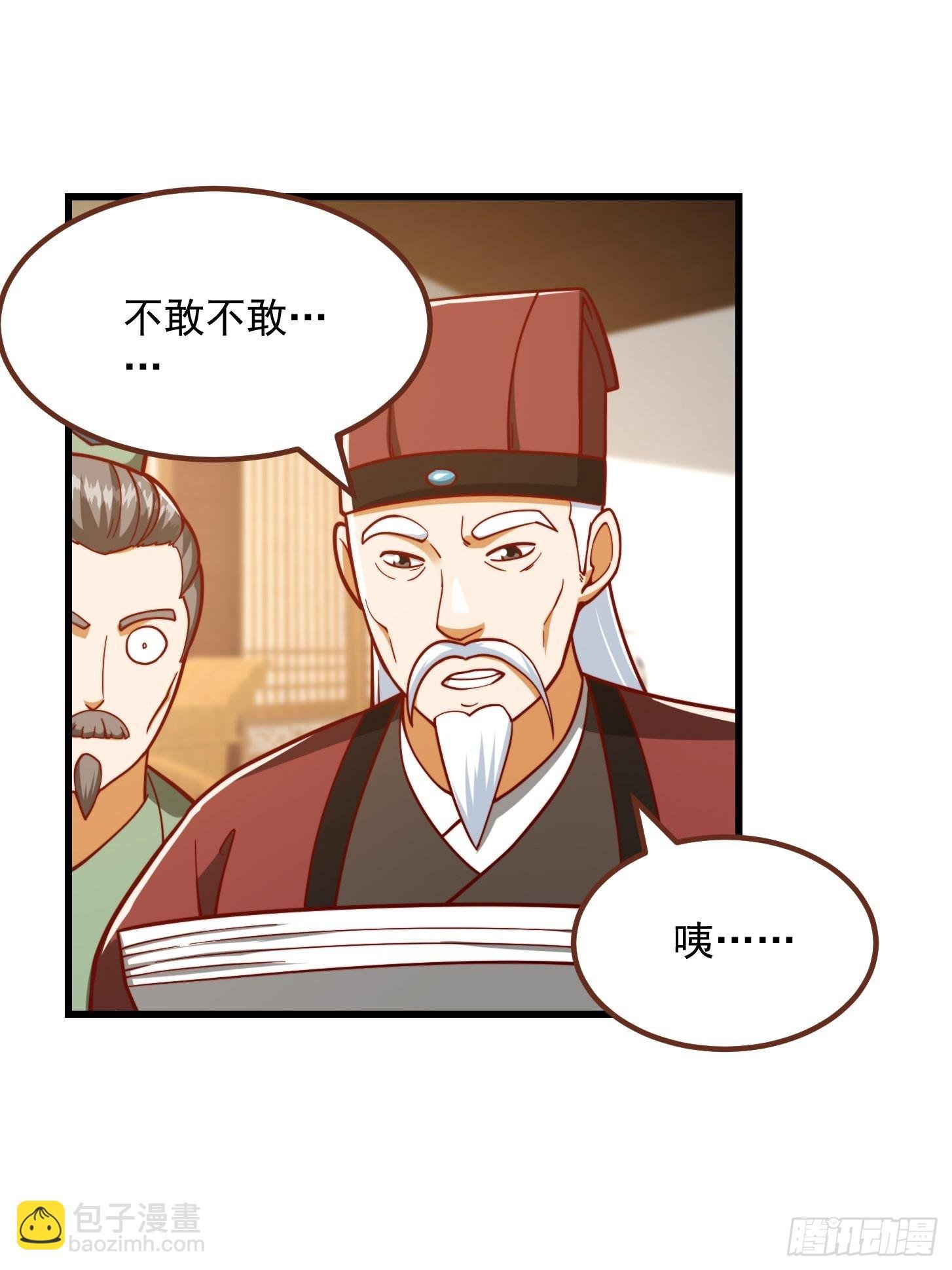074 陈洛又整了篇活儿！