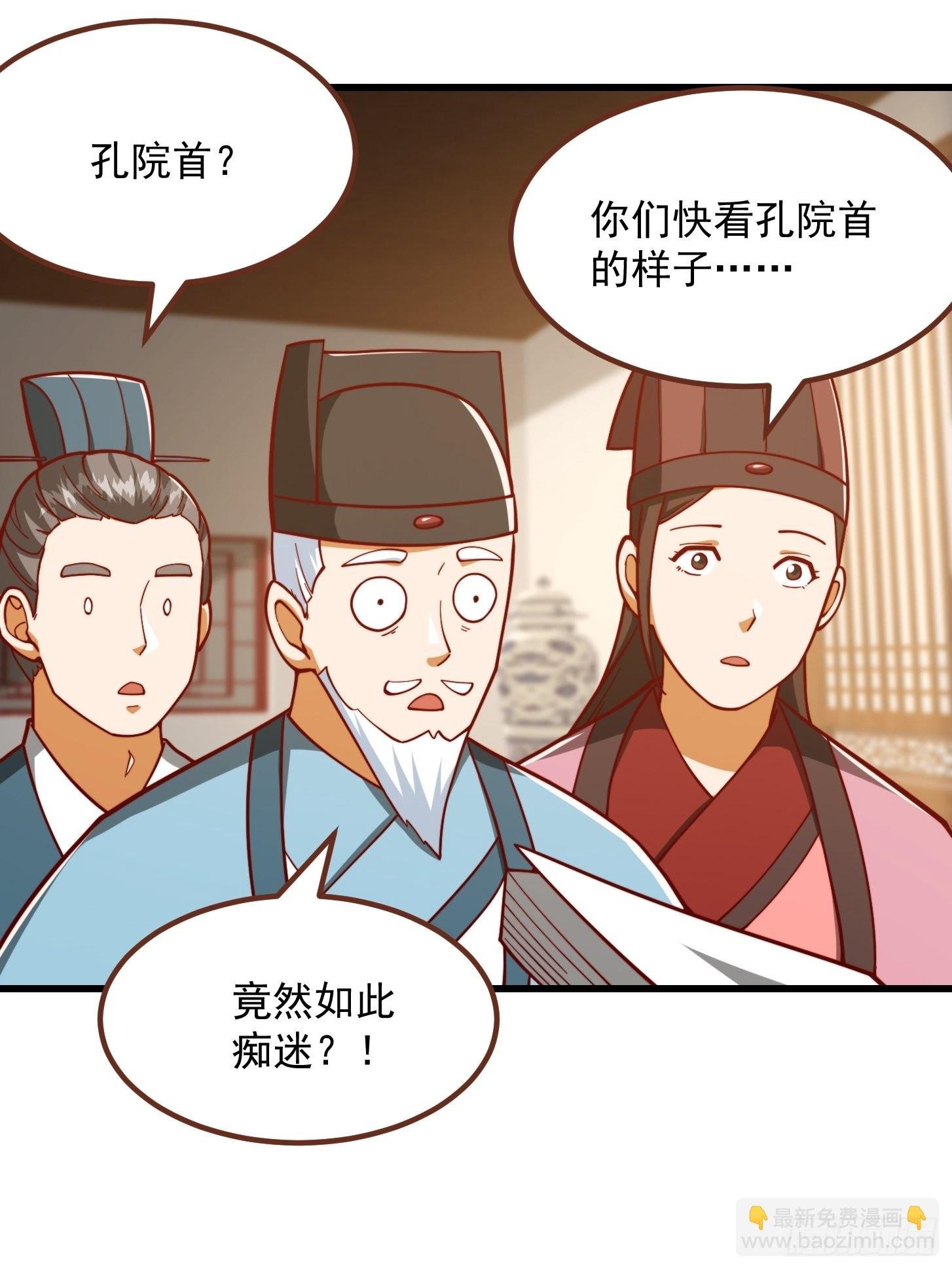 074 陈洛又整了篇活儿！