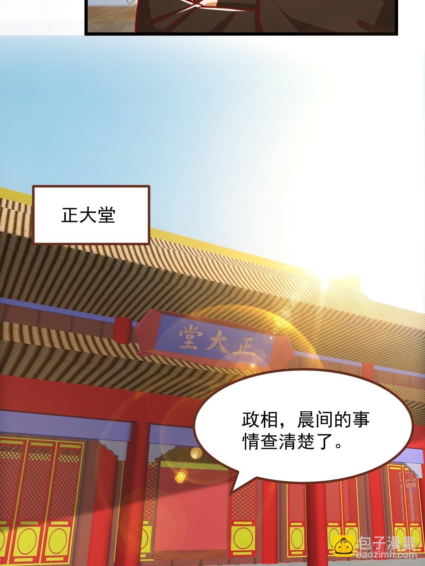 074 陈洛又整了篇活儿！