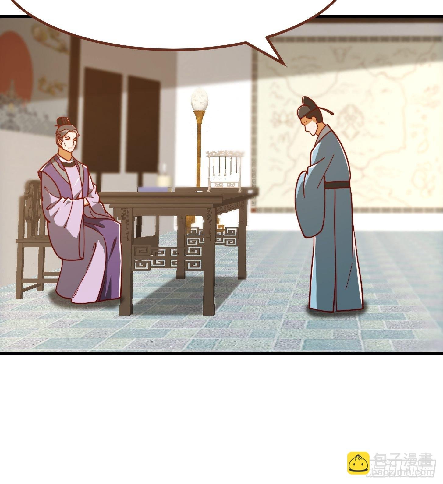 074 陈洛又整了篇活儿！