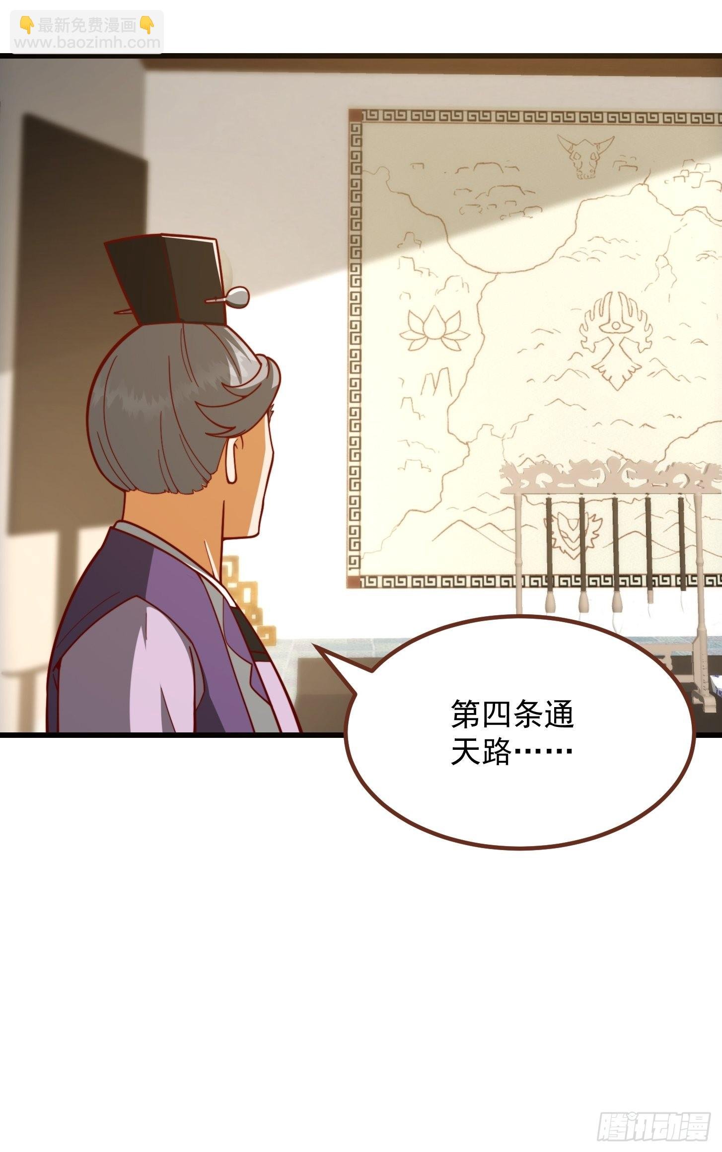 074 陈洛又整了篇活儿！