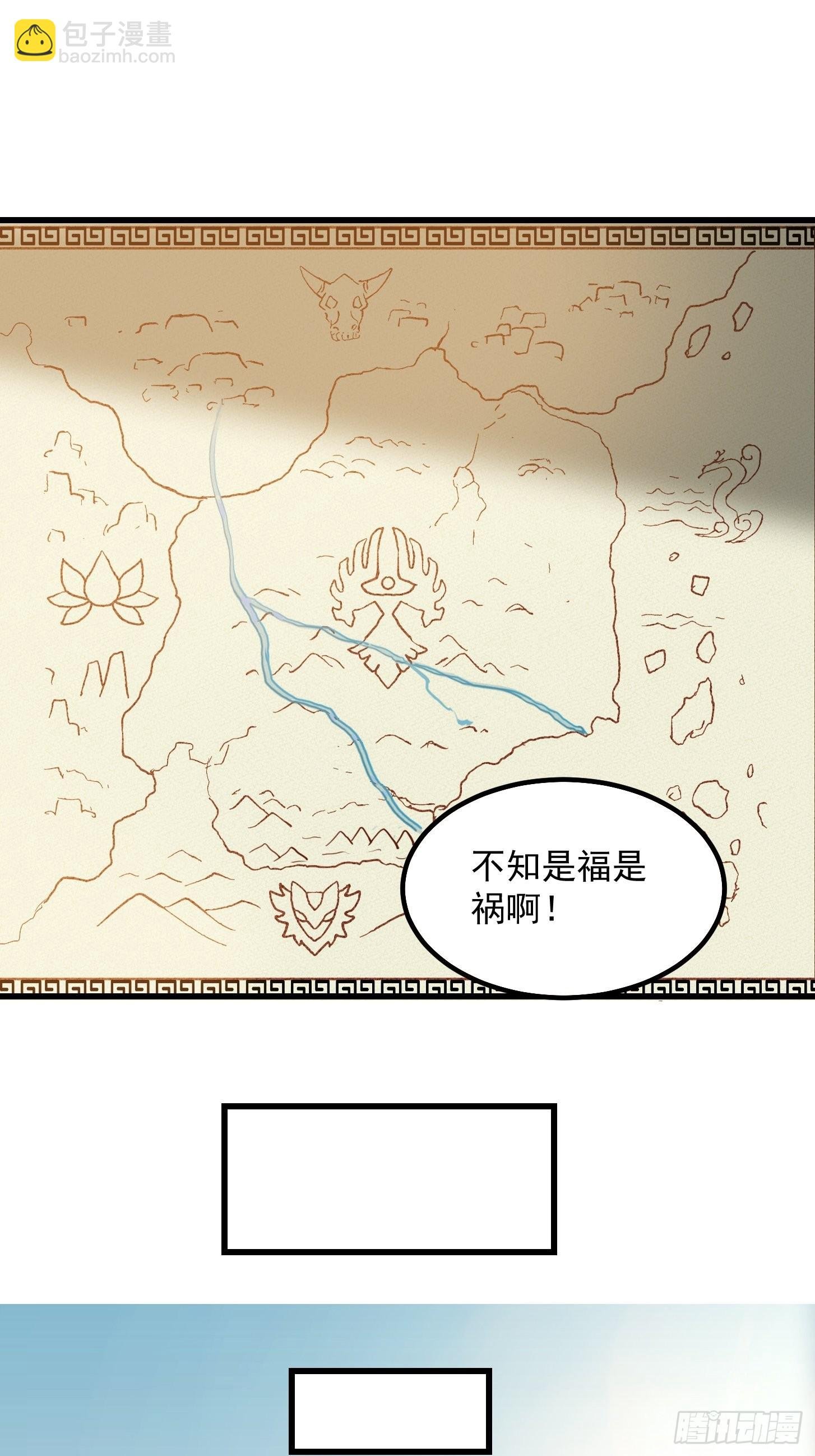 074 陈洛又整了篇活儿！