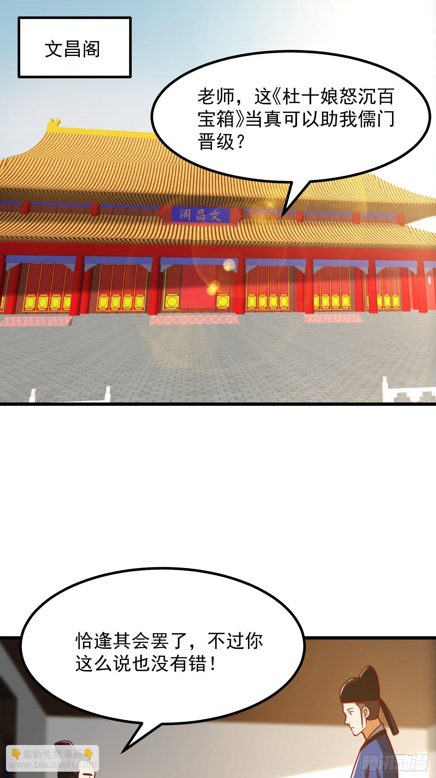 074 陈洛又整了篇活儿！