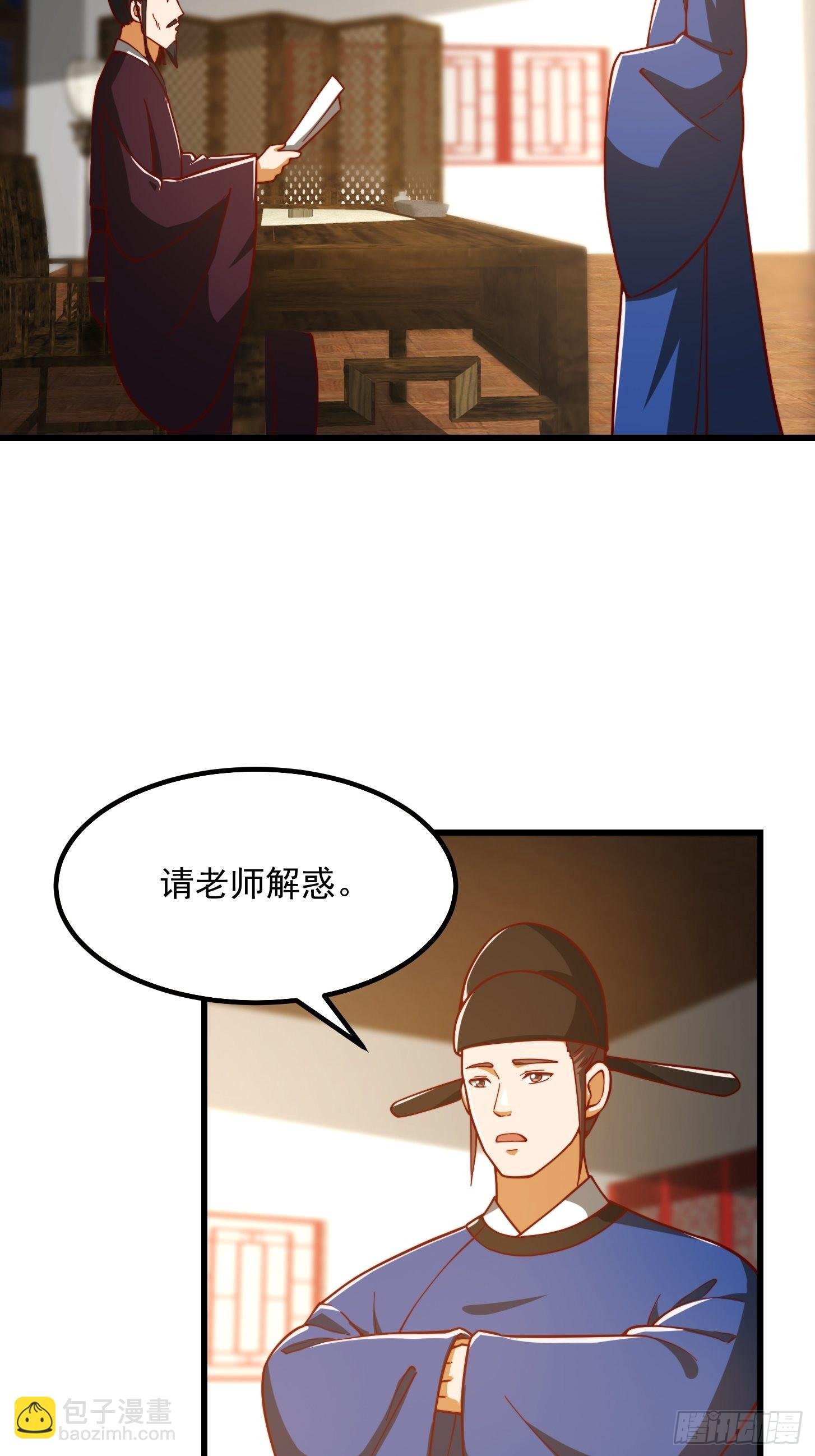 074 陈洛又整了篇活儿！