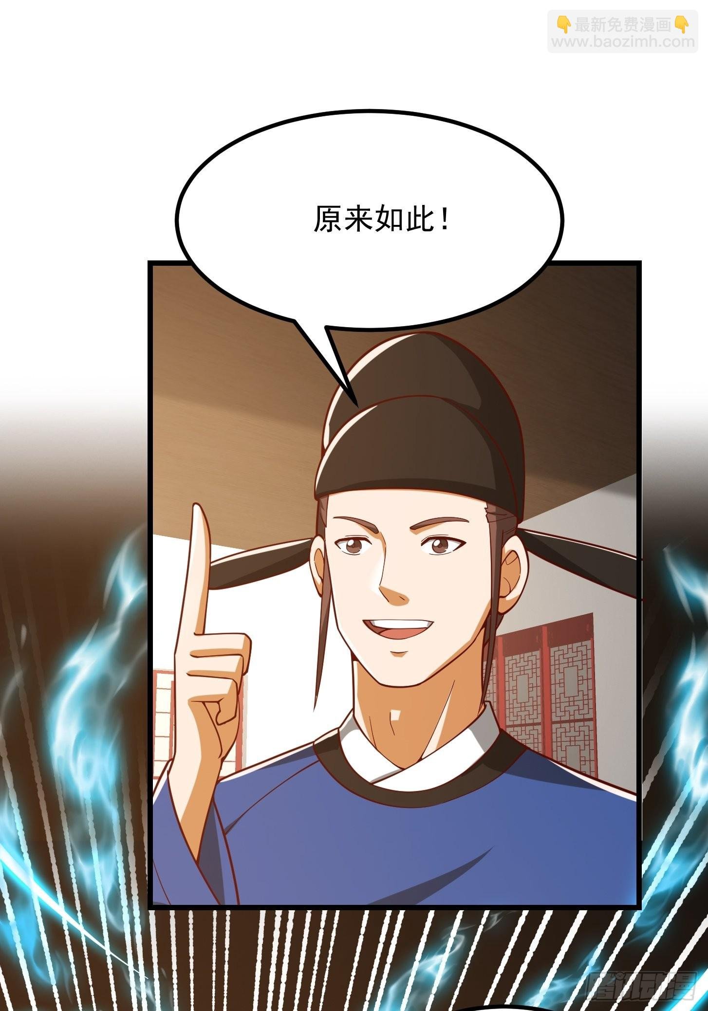 074 陈洛又整了篇活儿！